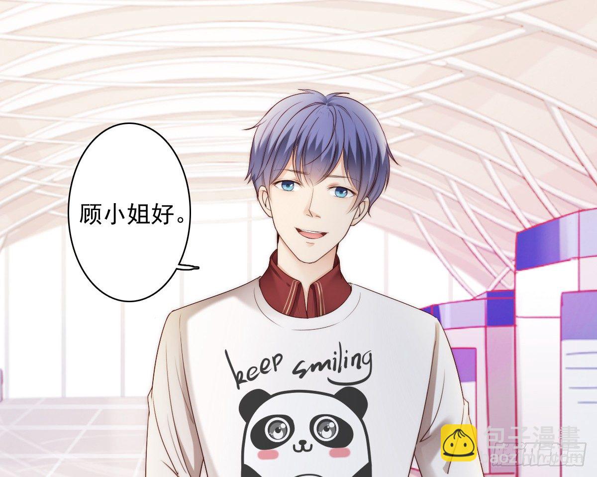 激怒总裁的后果很严重(1/2)-第28话