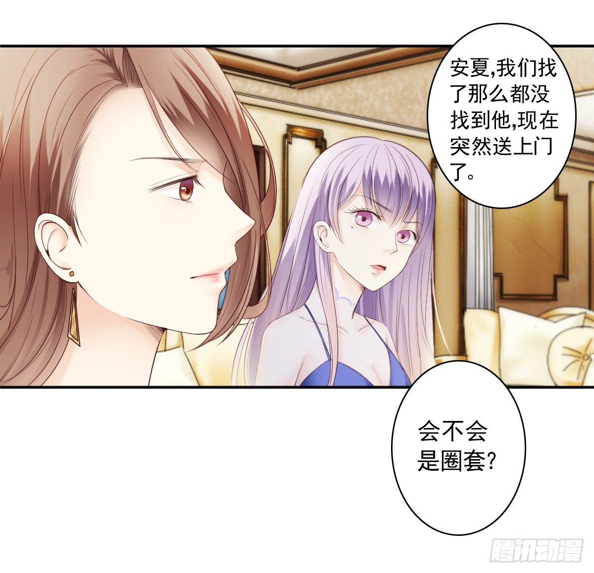 天道好轮回？(1/2)-第30话