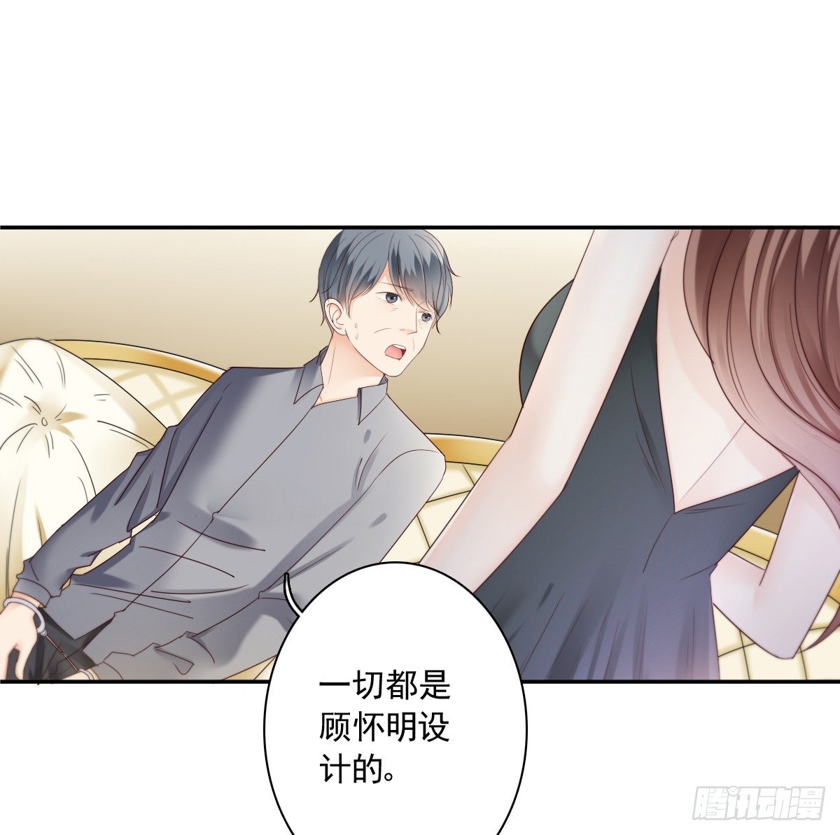 天道好轮回？(1/2)-第30话