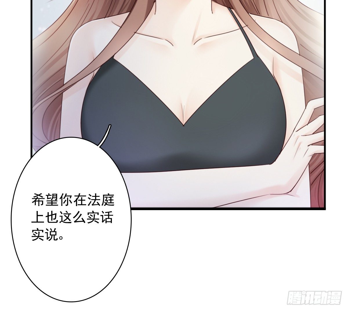 天道好轮回？(1/2)-第30话