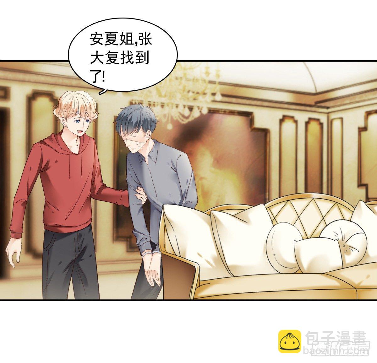 天道好轮回？(1/2)-第30话