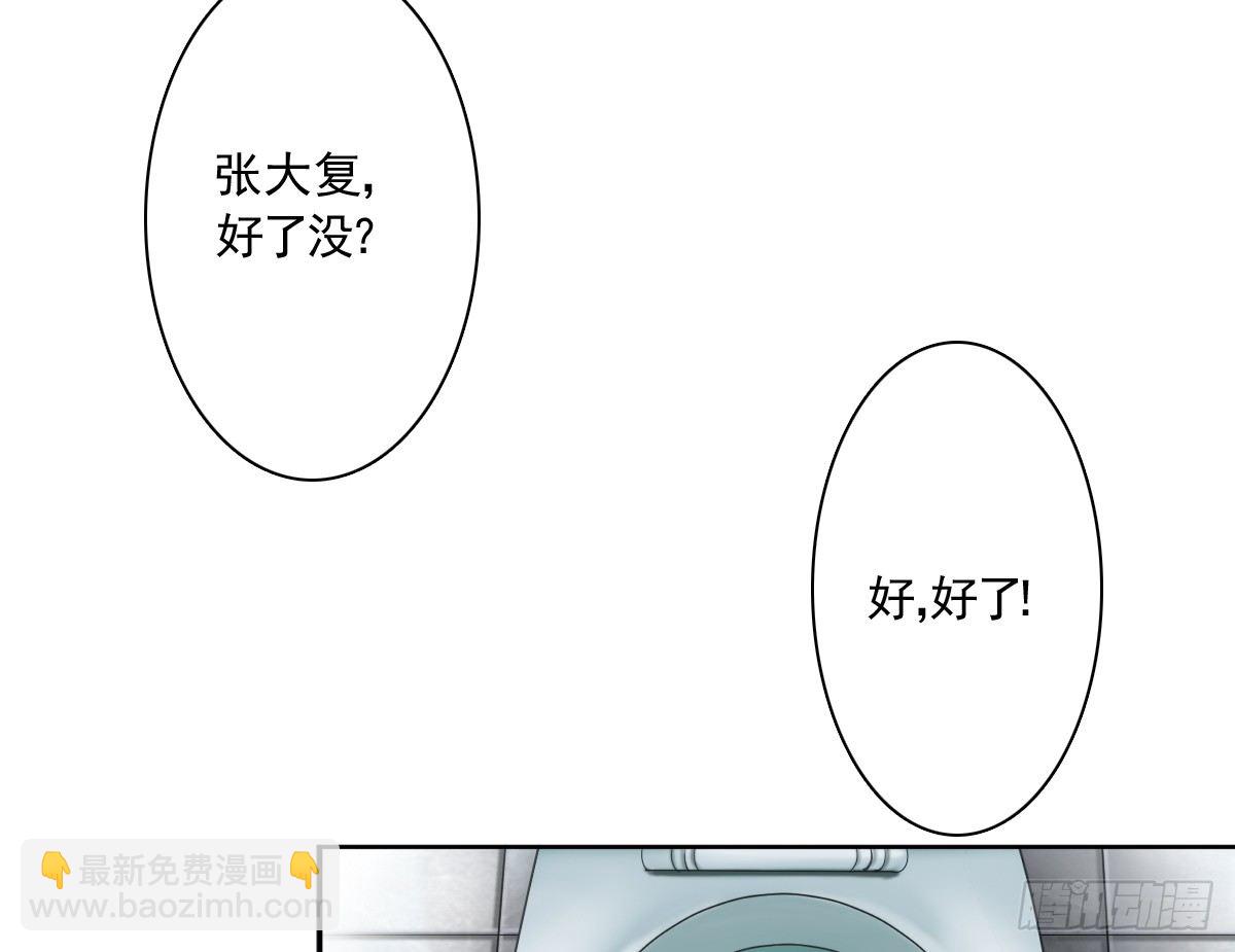 天道好轮回？(1/2)-第30话