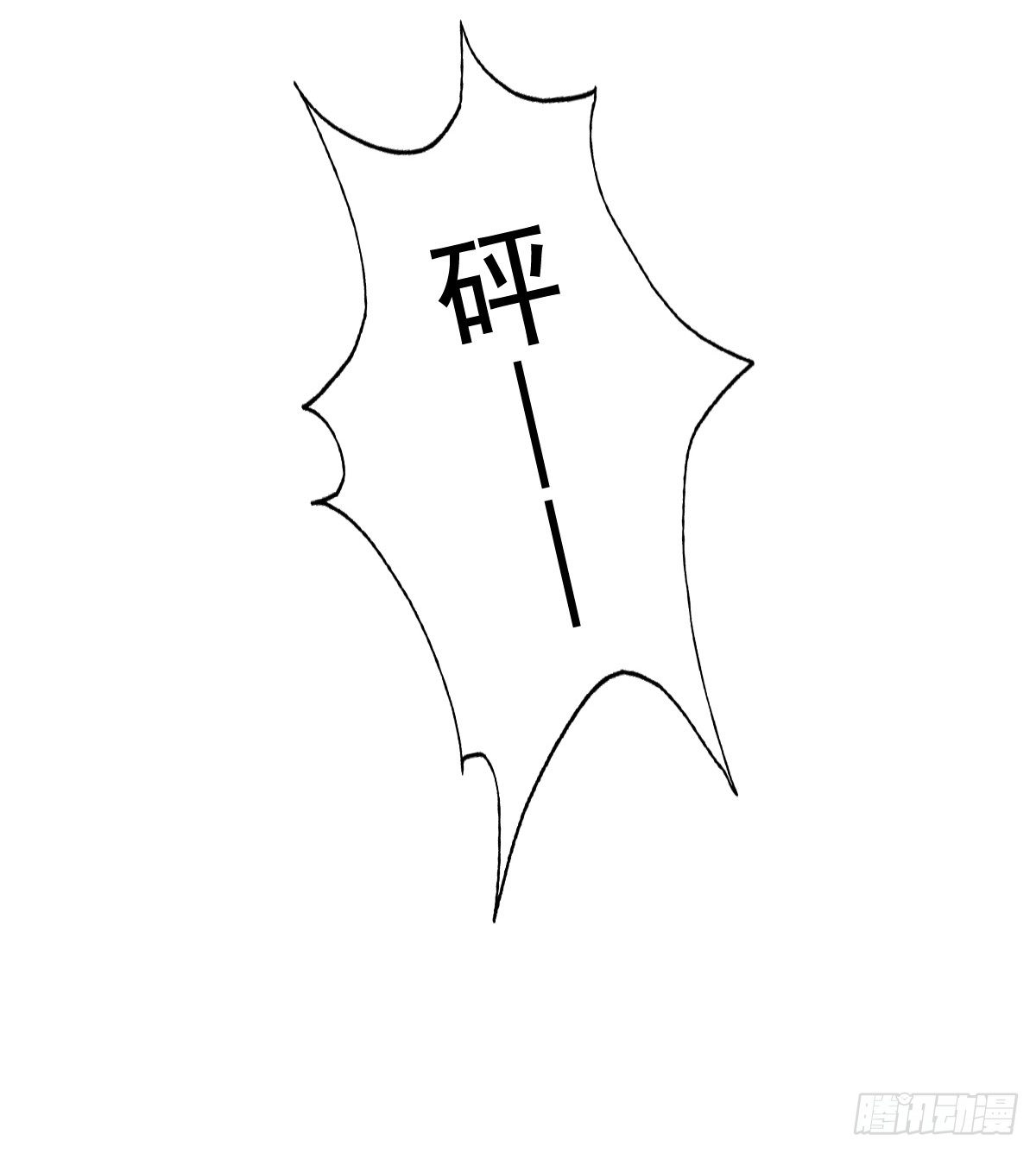 天道好轮回？(1/2)-第30话