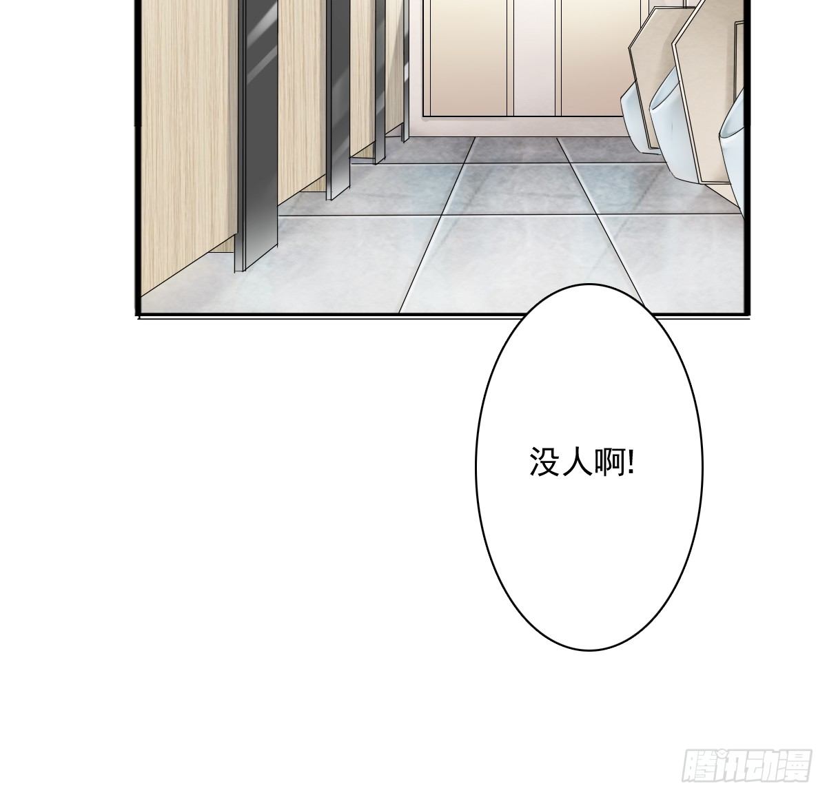 天道好轮回？(1/2)-第30话