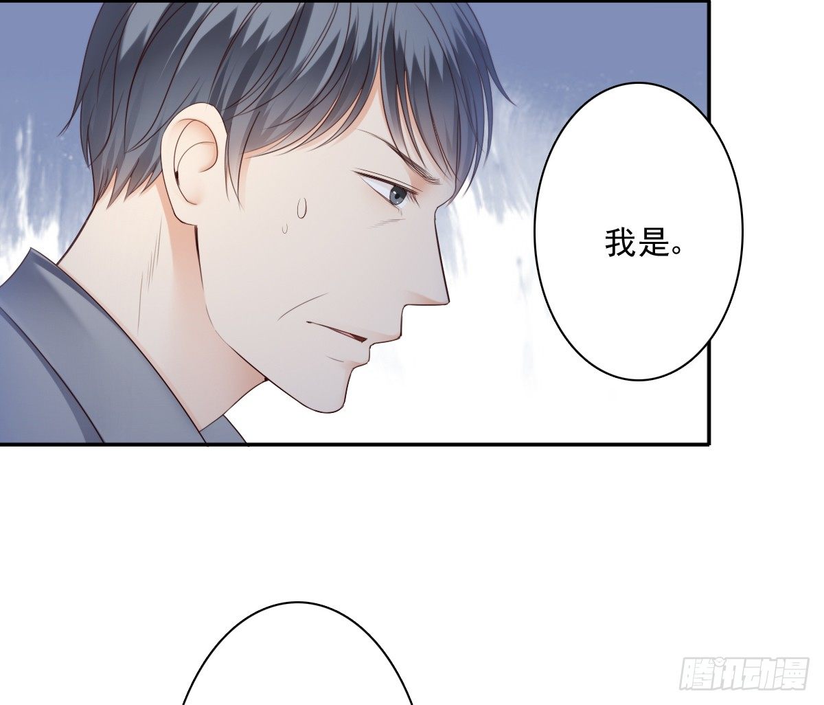 天道好轮回？(1/2)-第30话