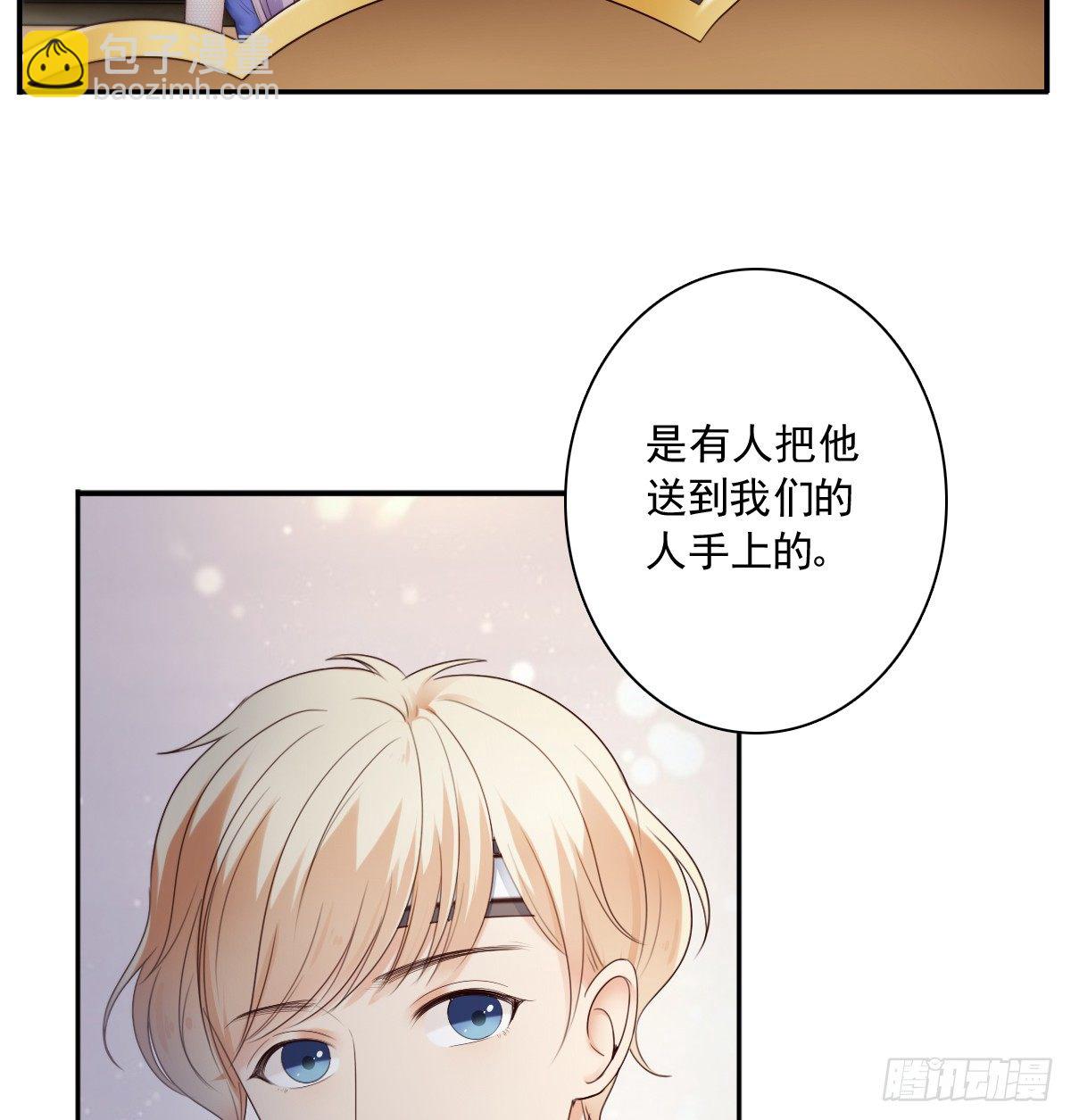 天道好轮回？(1/2)-第30话