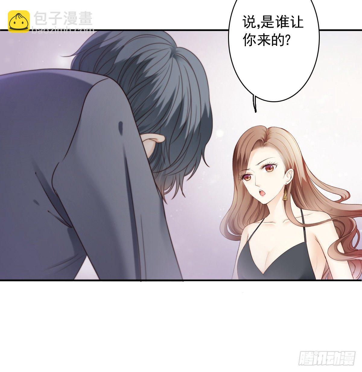 天道好轮回？(1/2)-第30话