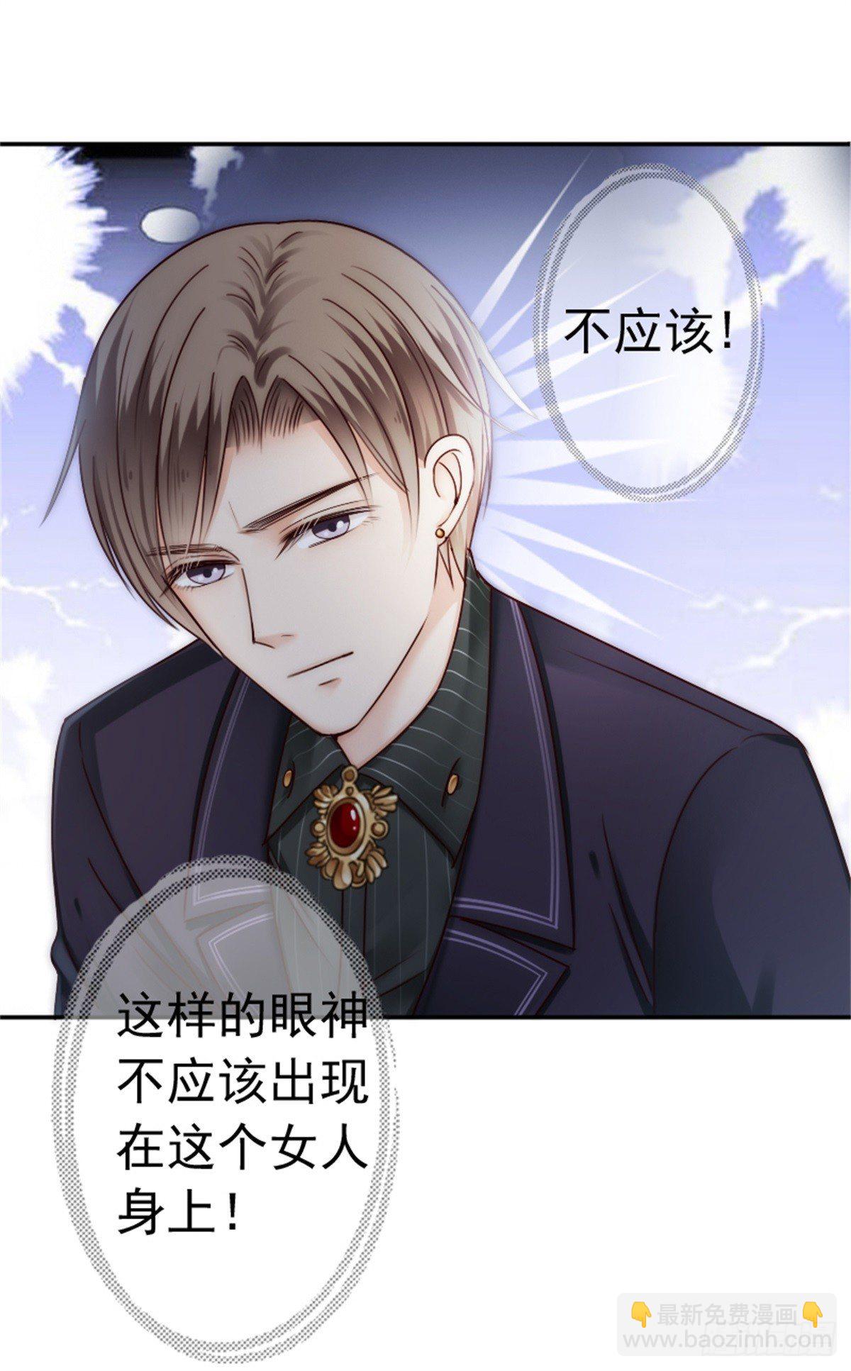 一辈子的牵绊从此刻开始(1/2)-第4话