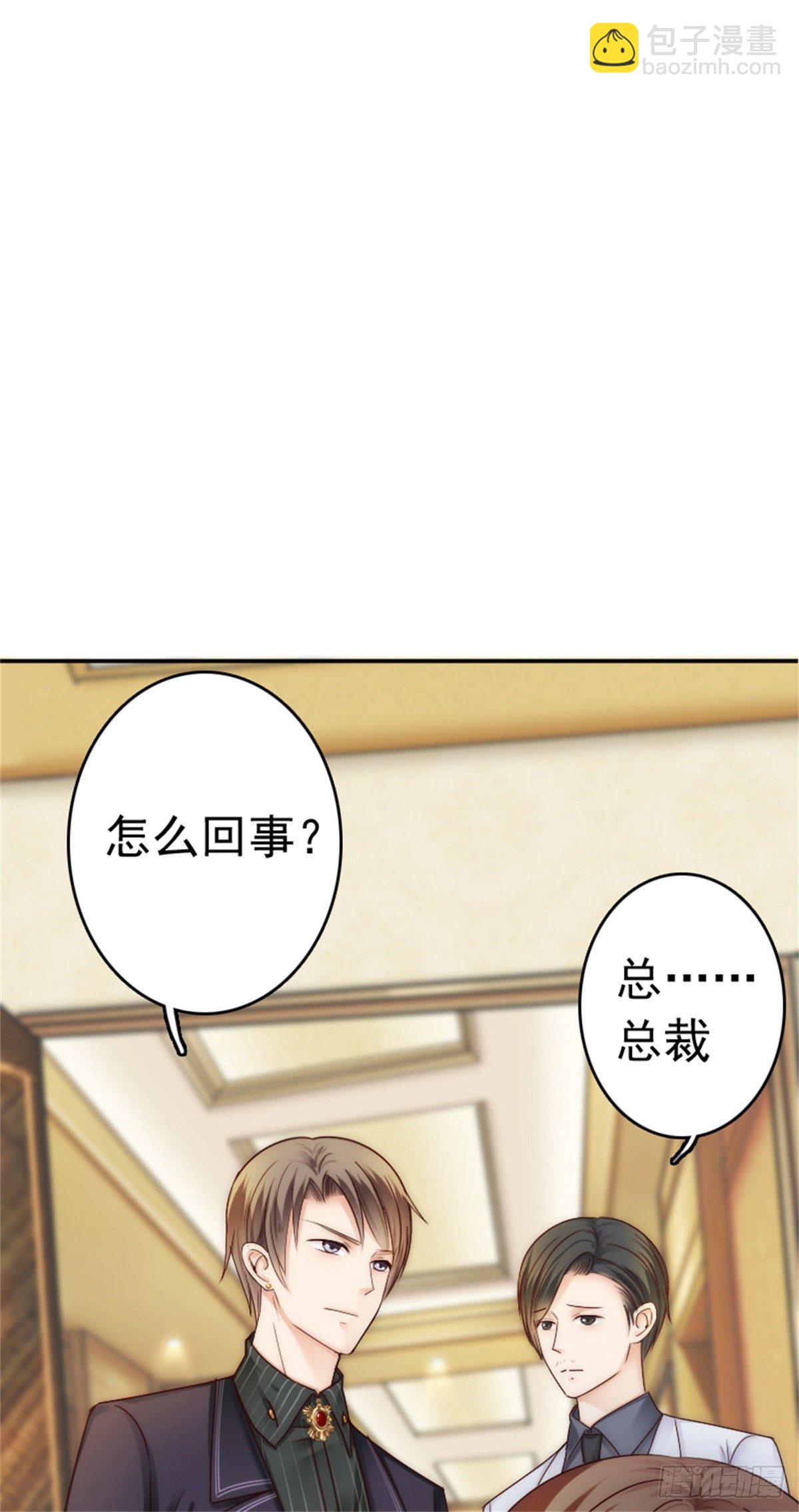 一辈子的牵绊从此刻开始(1/2)-第4话