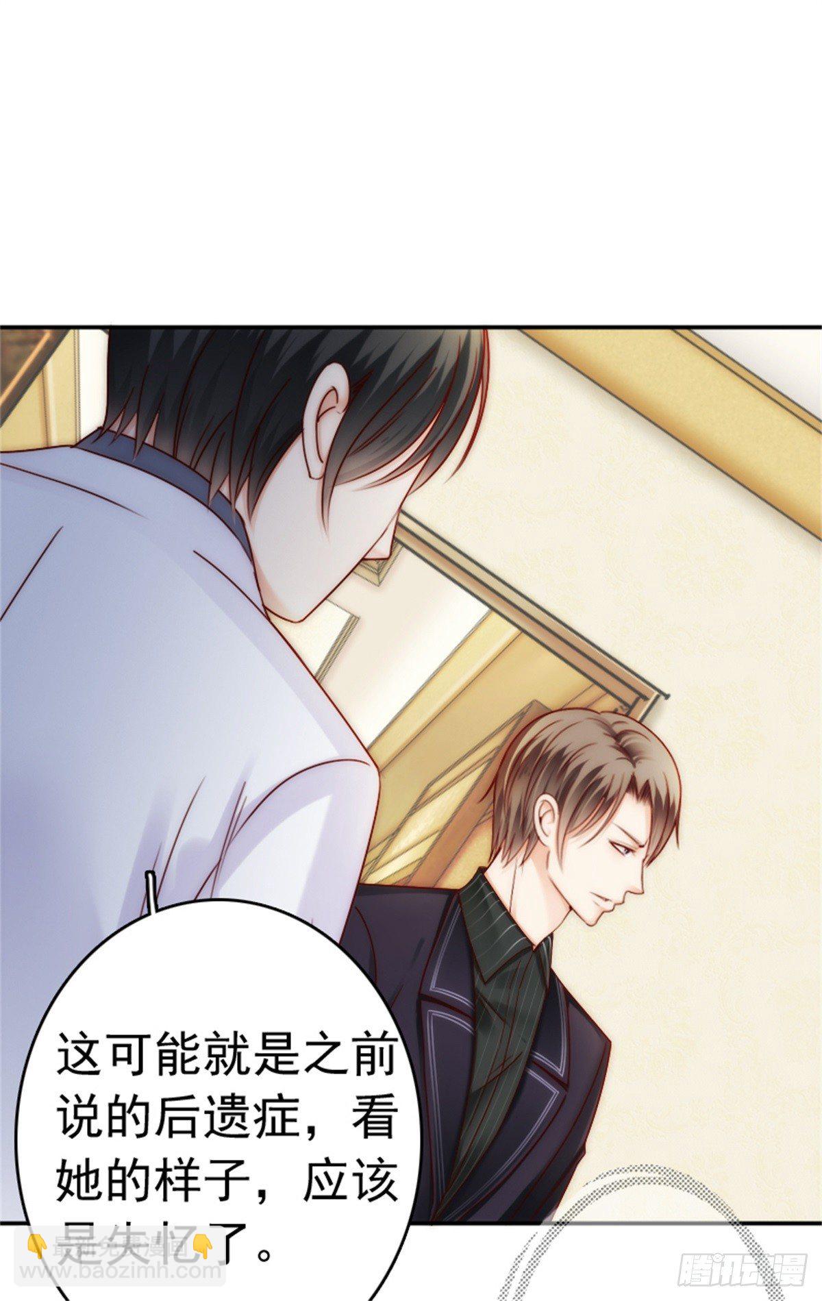 一辈子的牵绊从此刻开始(1/2)-第4话