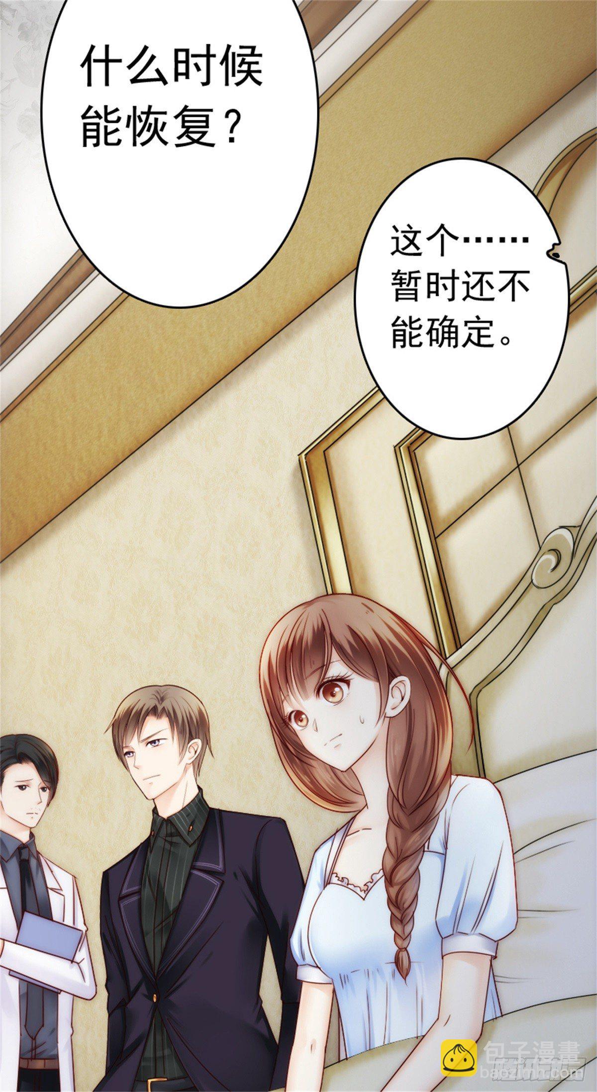 一辈子的牵绊从此刻开始(1/2)-第4话