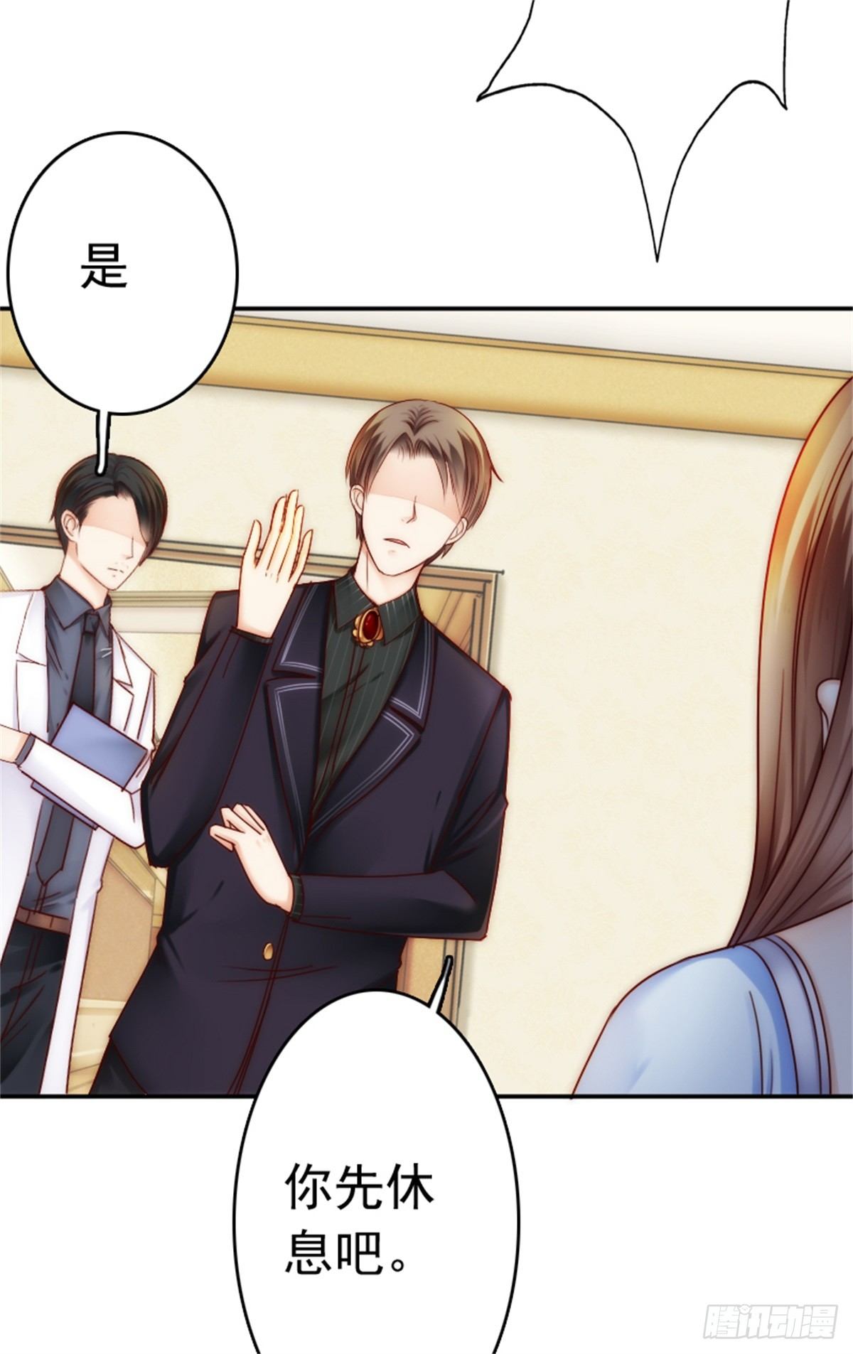 一辈子的牵绊从此刻开始(1/2)-第4话