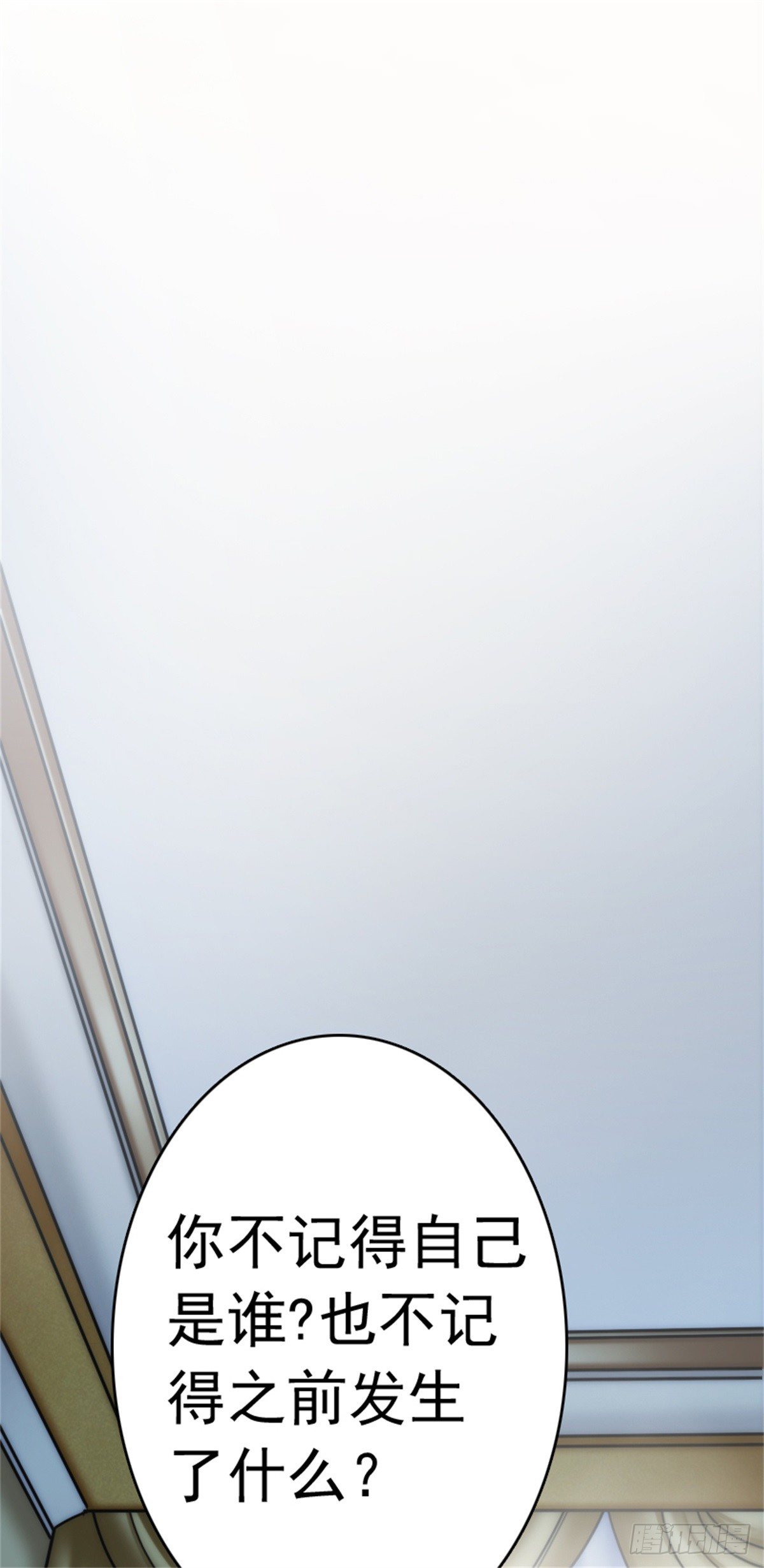 一辈子的牵绊从此刻开始(1/2)-第4话