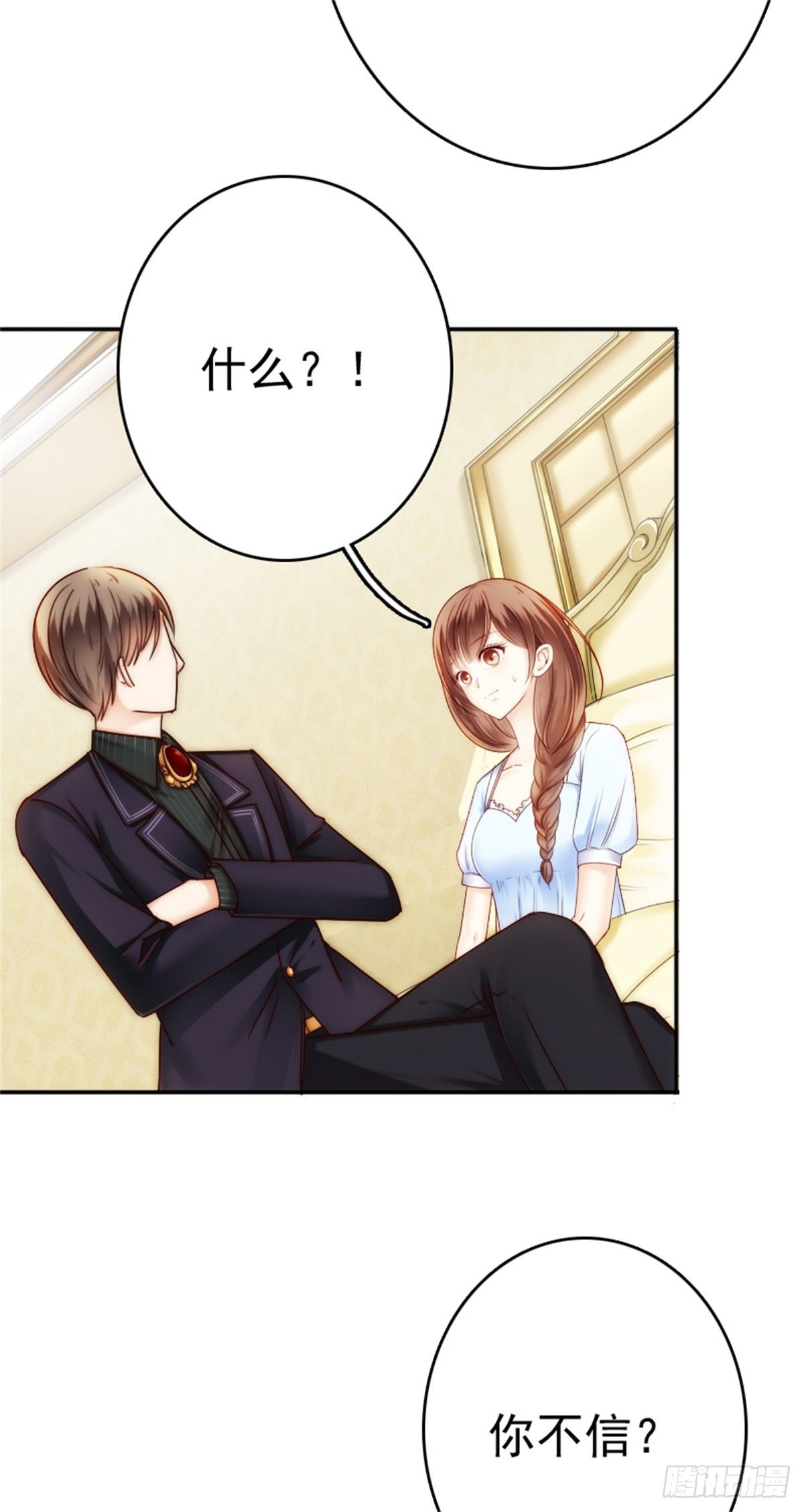 一辈子的牵绊从此刻开始(1/2)-第4话