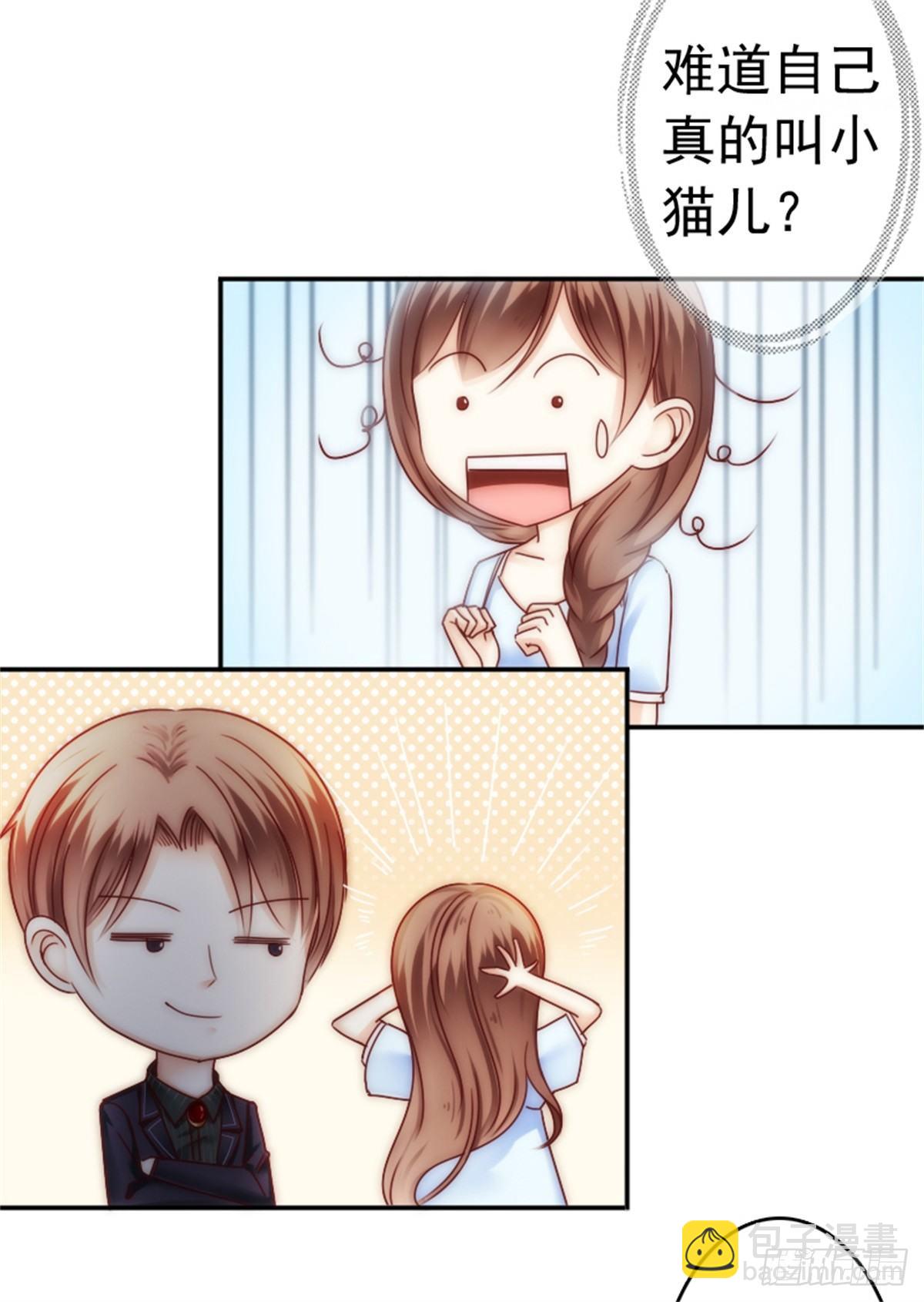 一辈子的牵绊从此刻开始(1/2)-第4话