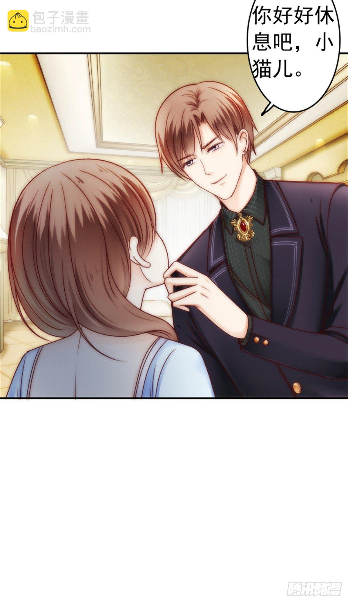 一辈子的牵绊从此刻开始(1/2)-第4话