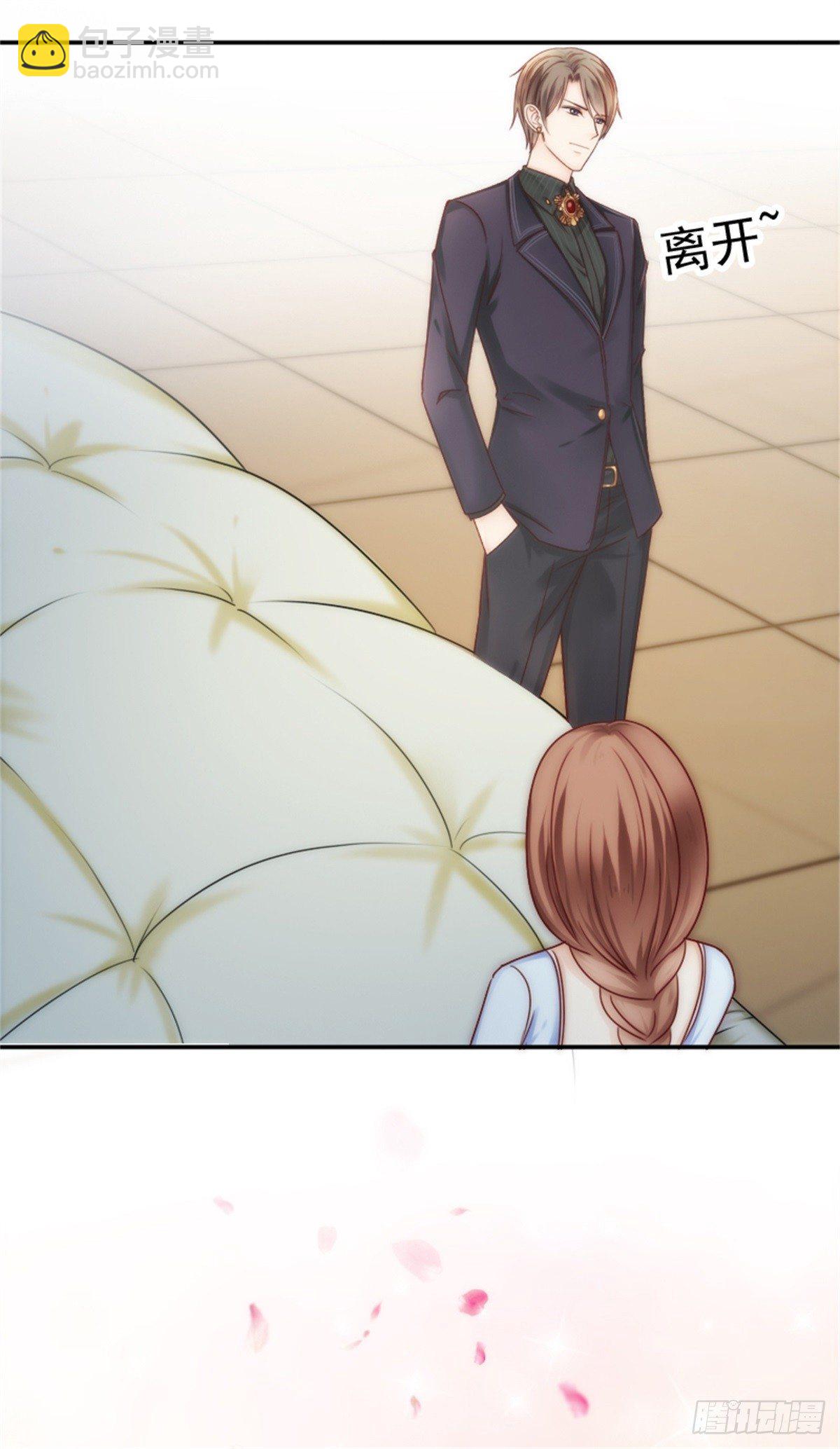 一辈子的牵绊从此刻开始(1/2)-第4话