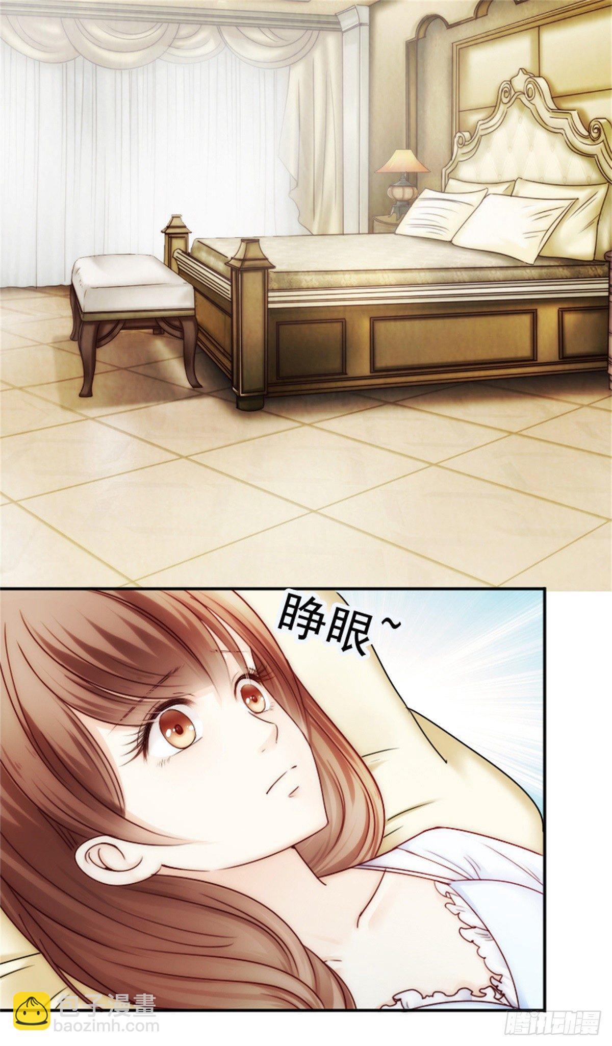 一辈子的牵绊从此刻开始(1/2)-第4话