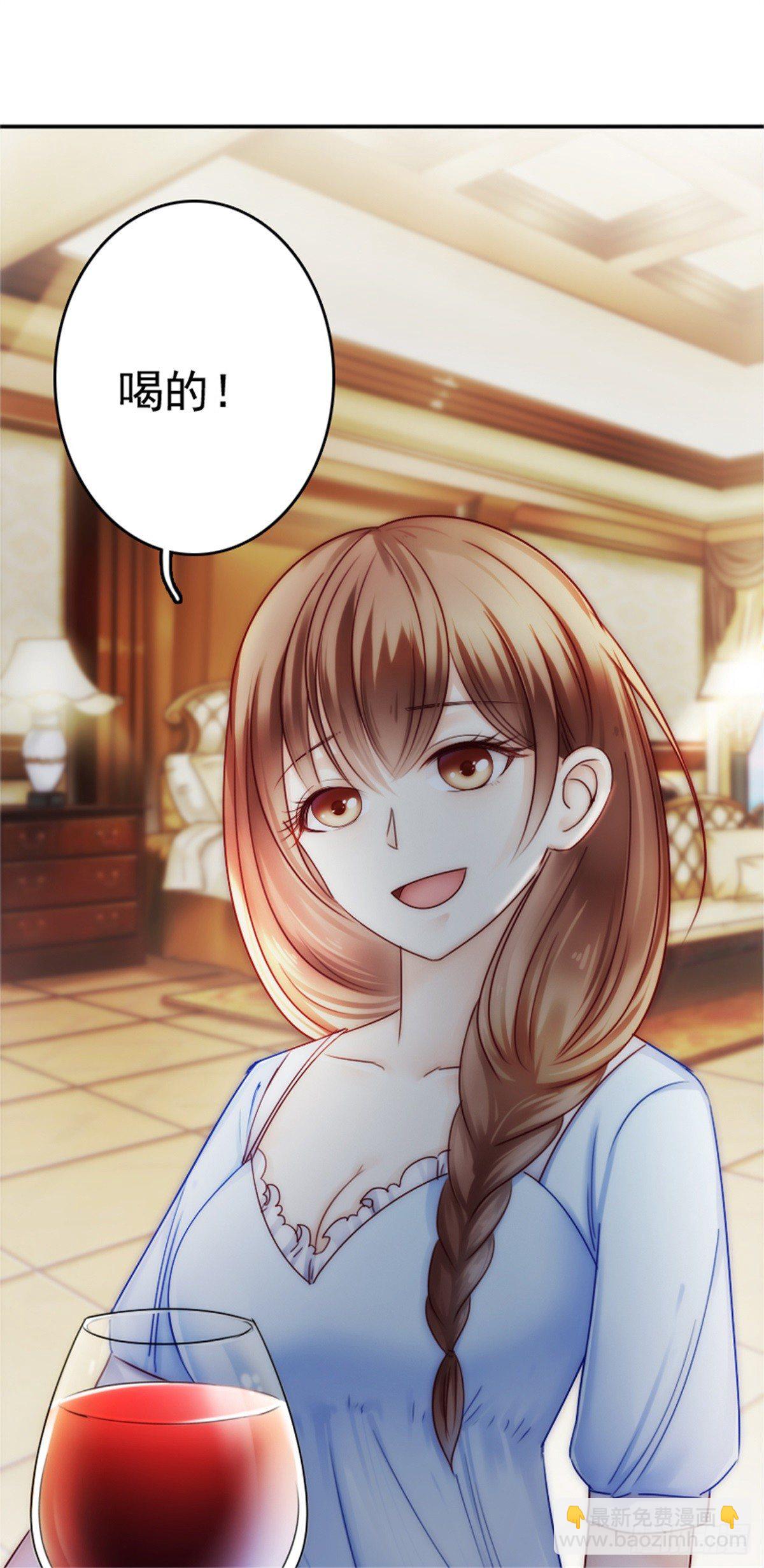 一辈子的牵绊从此刻开始(1/2)-第4话