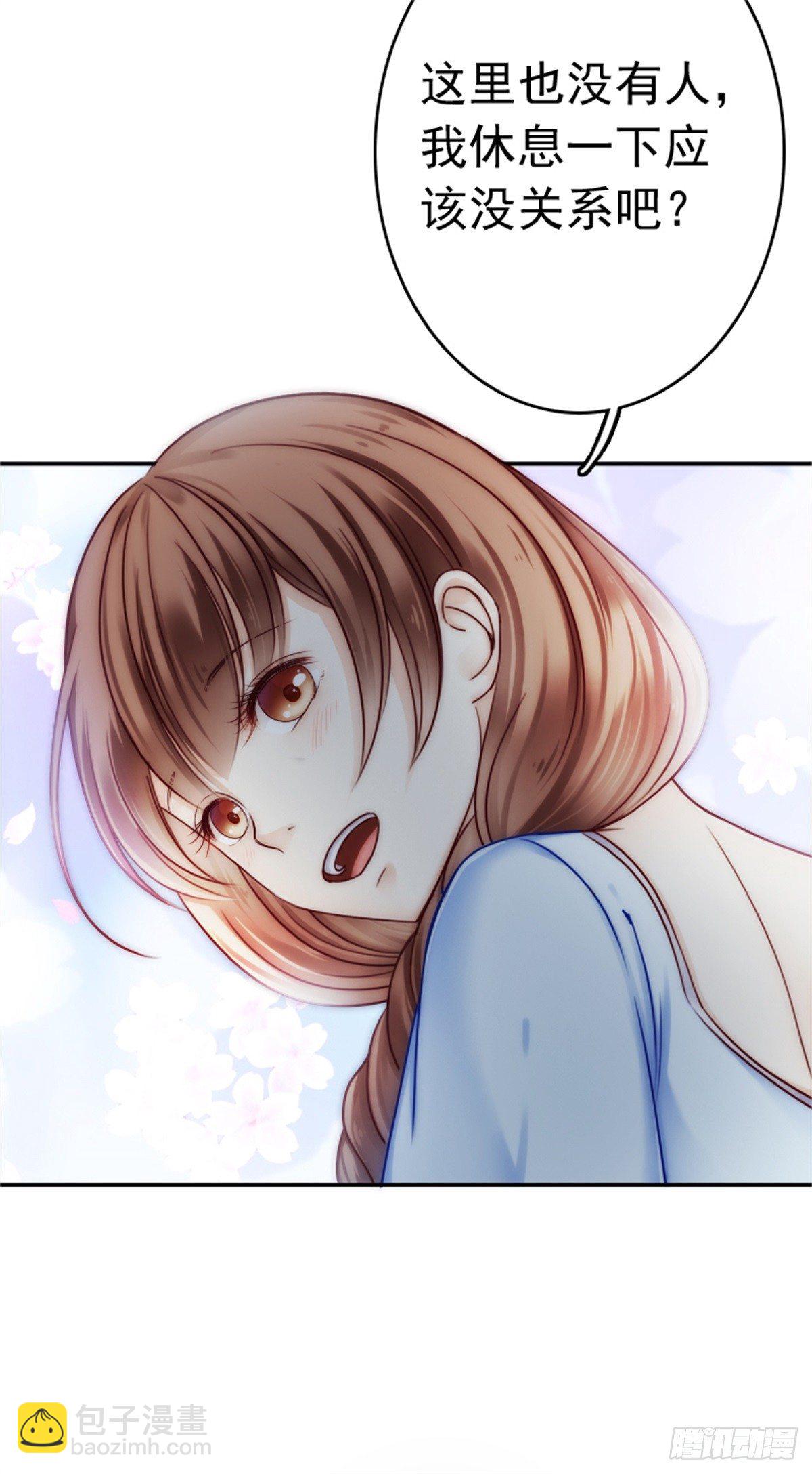 一辈子的牵绊从此刻开始(1/2)-第4话