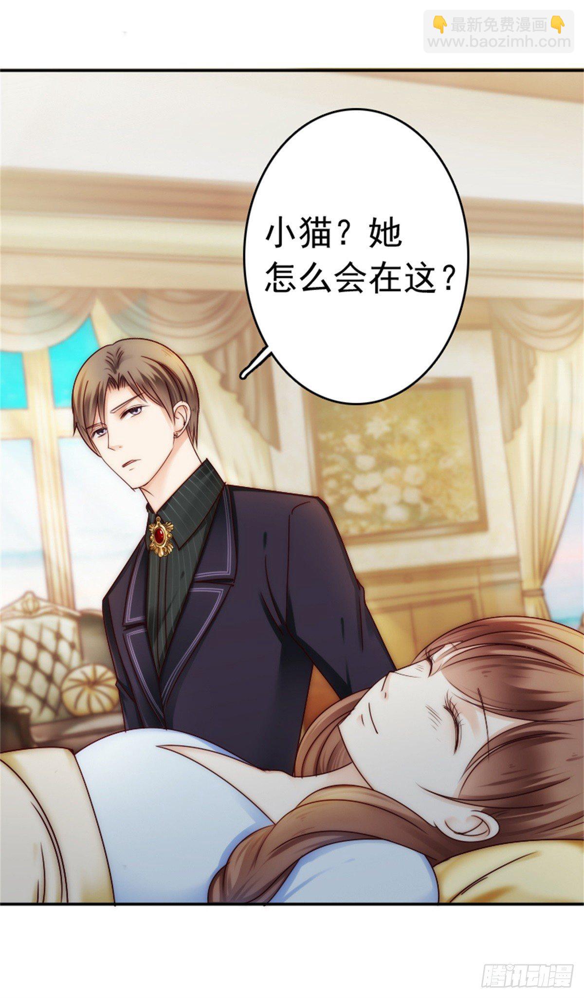 一辈子的牵绊从此刻开始(1/2)-第4话