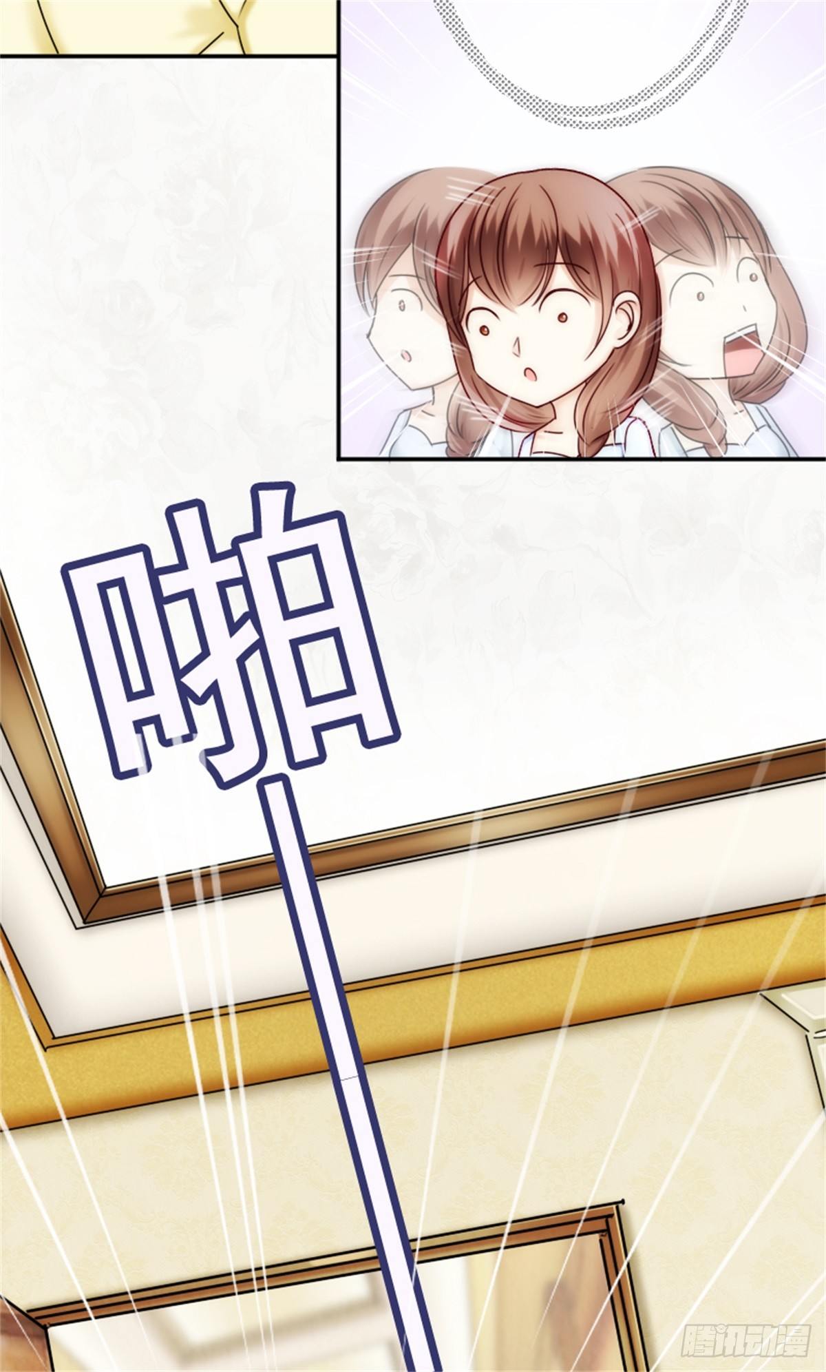 一辈子的牵绊从此刻开始(1/2)-第4话