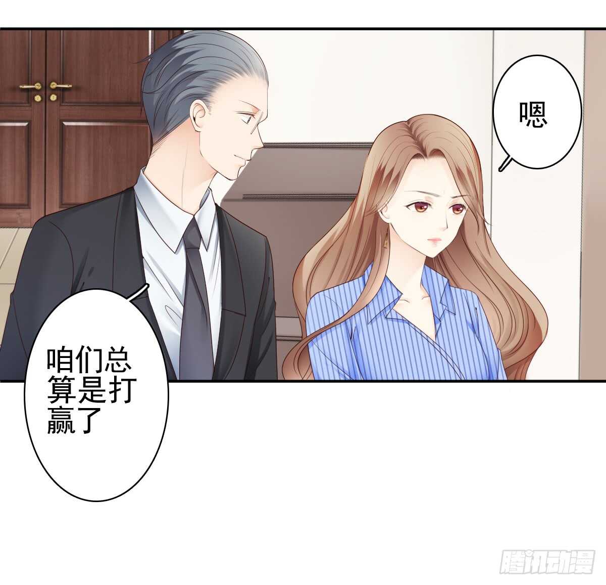 善恶终有报！(1/2)-第32话