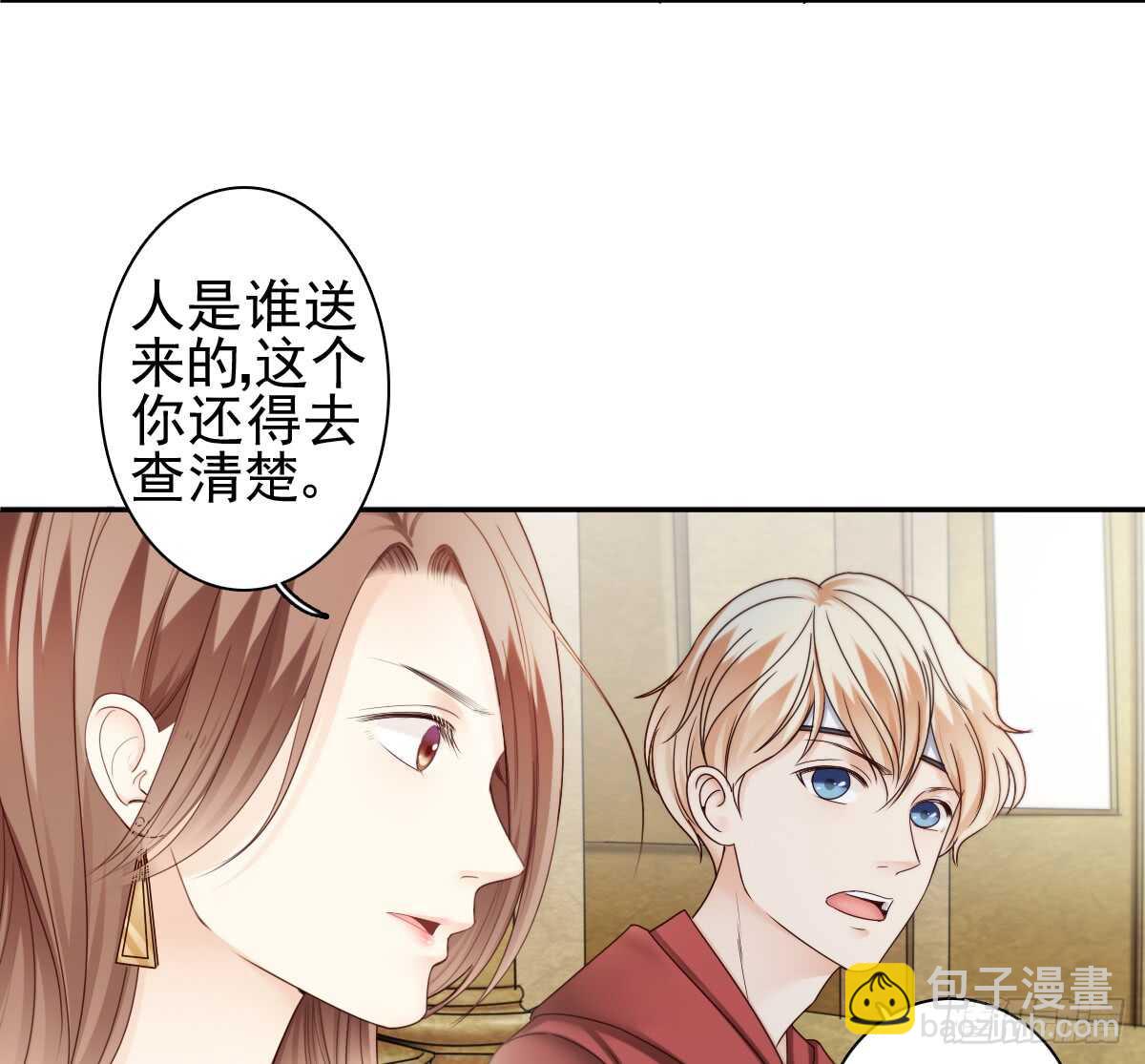 善恶终有报！(1/2)-第32话