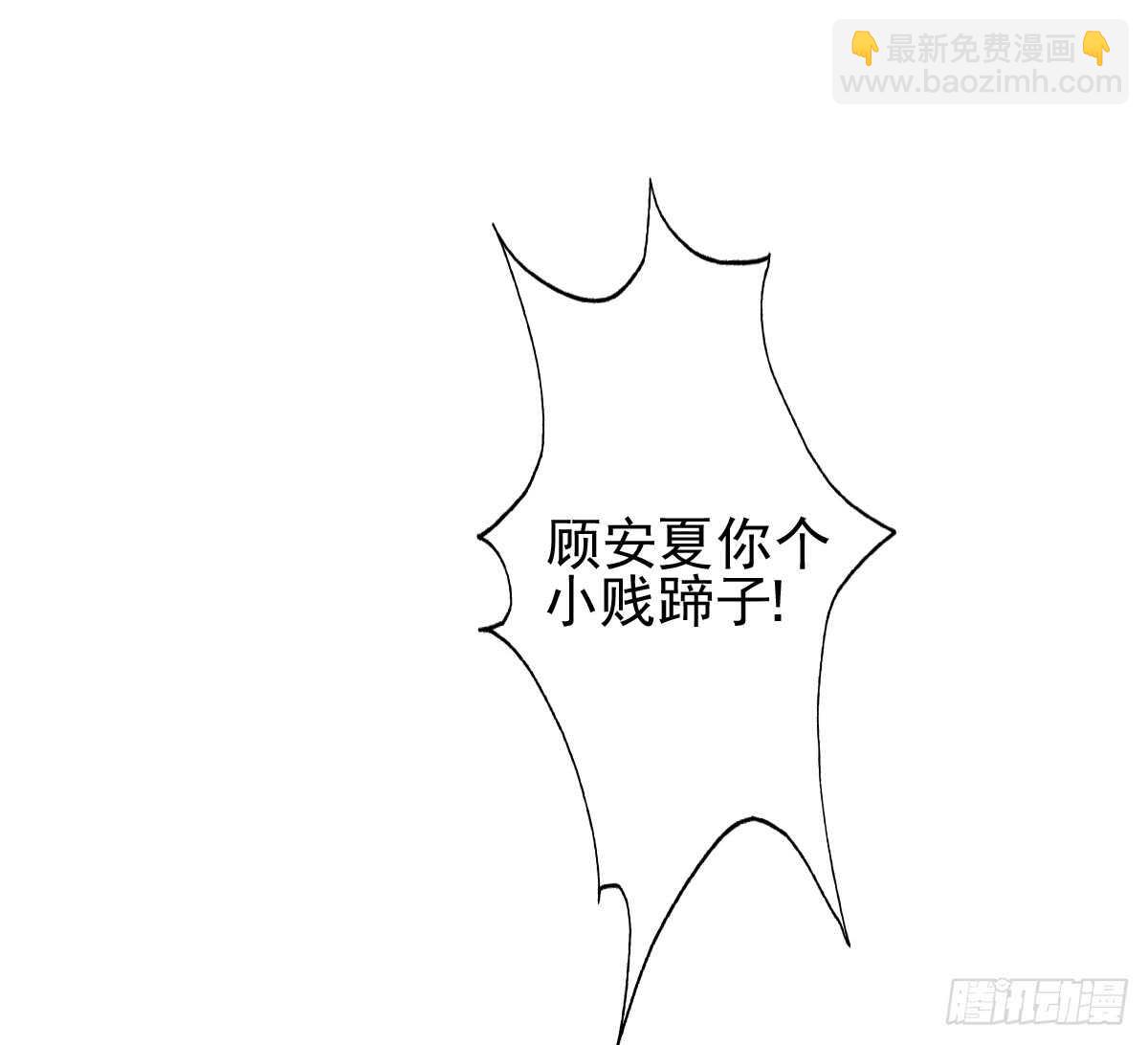 善恶终有报！(1/2)-第32话