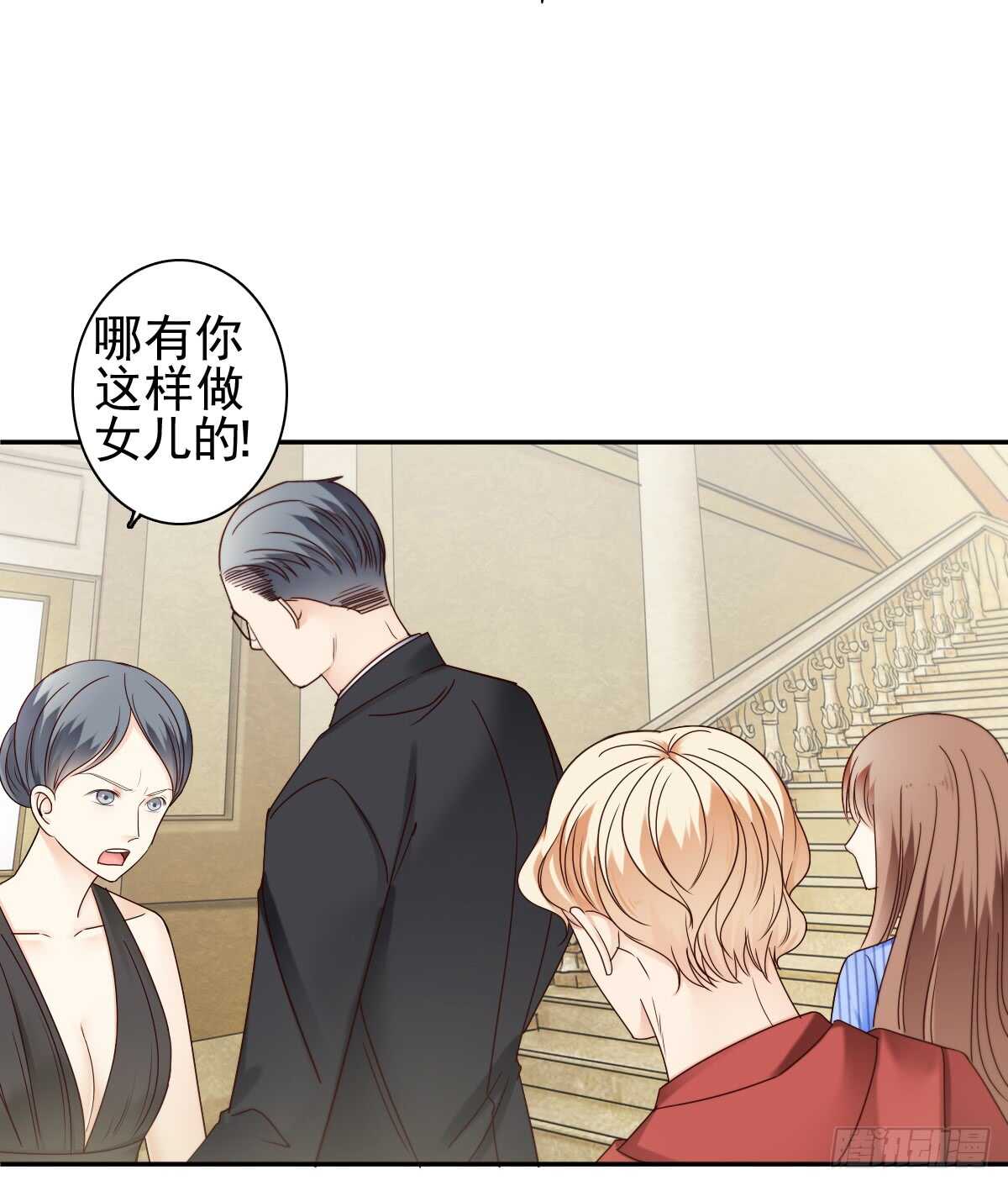 善恶终有报！(1/2)-第32话