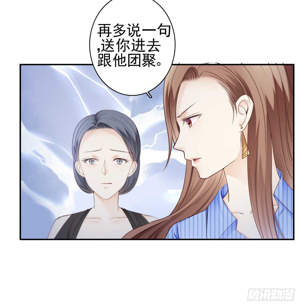 善恶终有报！(1/2)-第32话