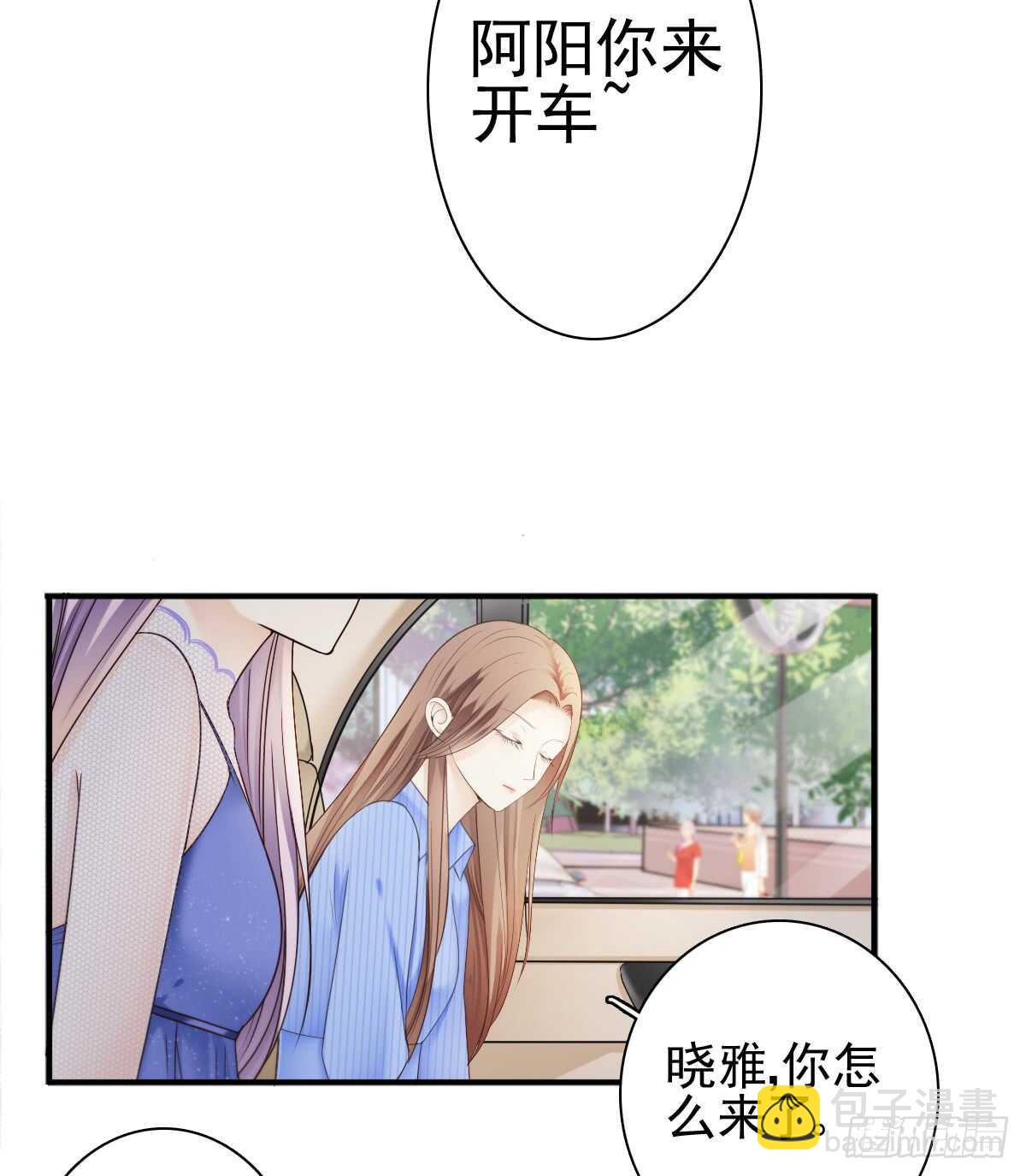 善恶终有报！(1/2)-第32话