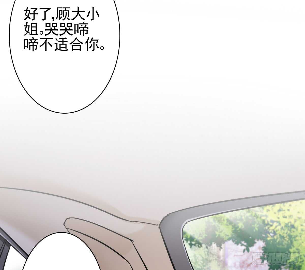 善恶终有报！(1/2)-第32话