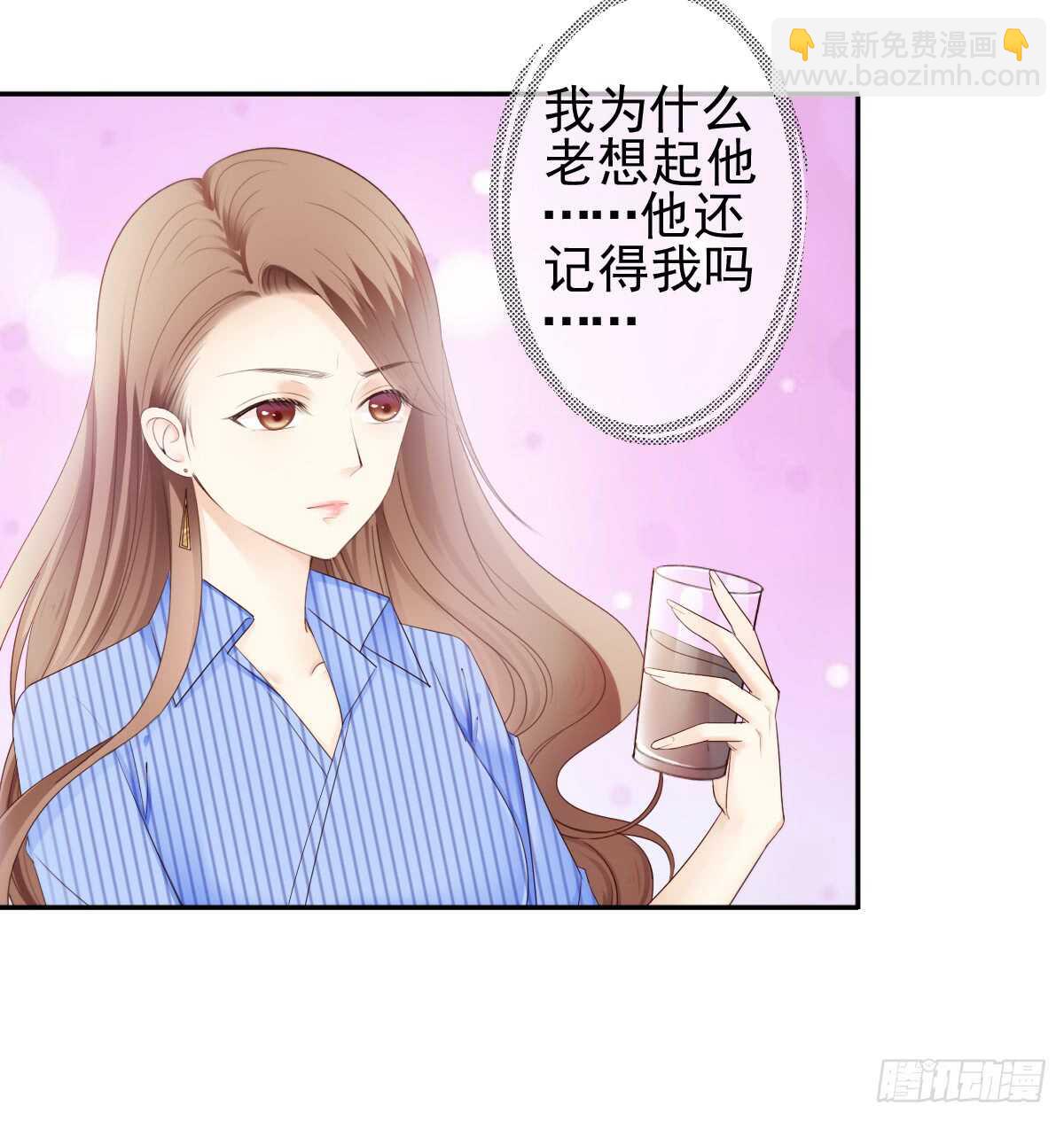 善恶终有报！(1/2)-第32话