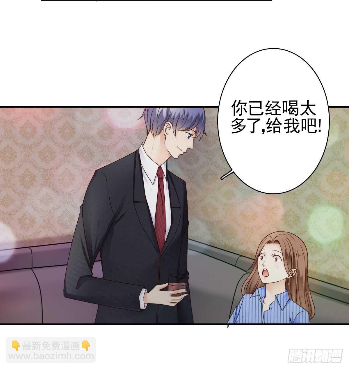 善恶终有报！(1/2)-第32话