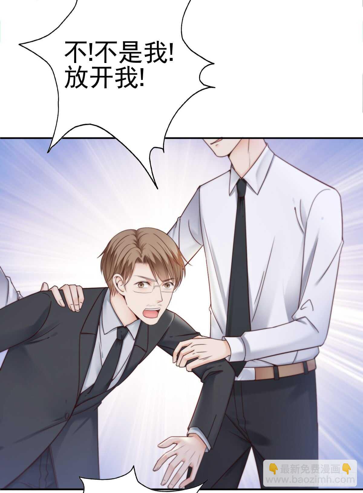 善恶终有报！(1/2)-第32话