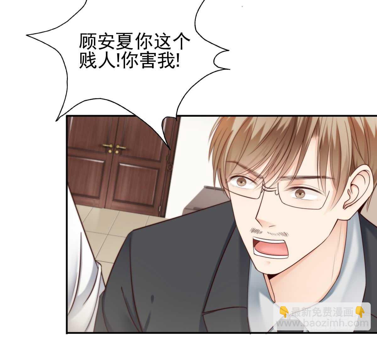 善恶终有报！(1/2)-第32话