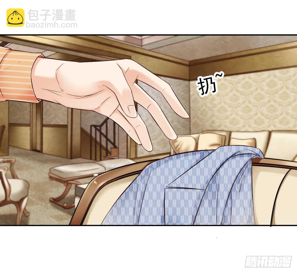 你可长点心吧！！(1/2)-第34话