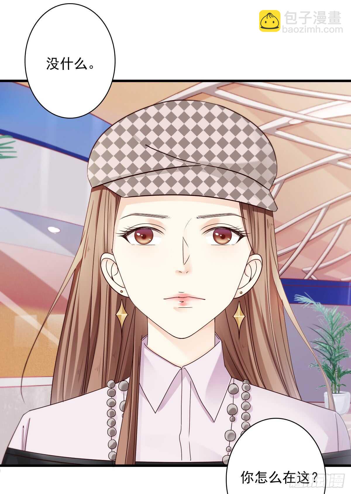 落荒而逃(1/2)-第36话