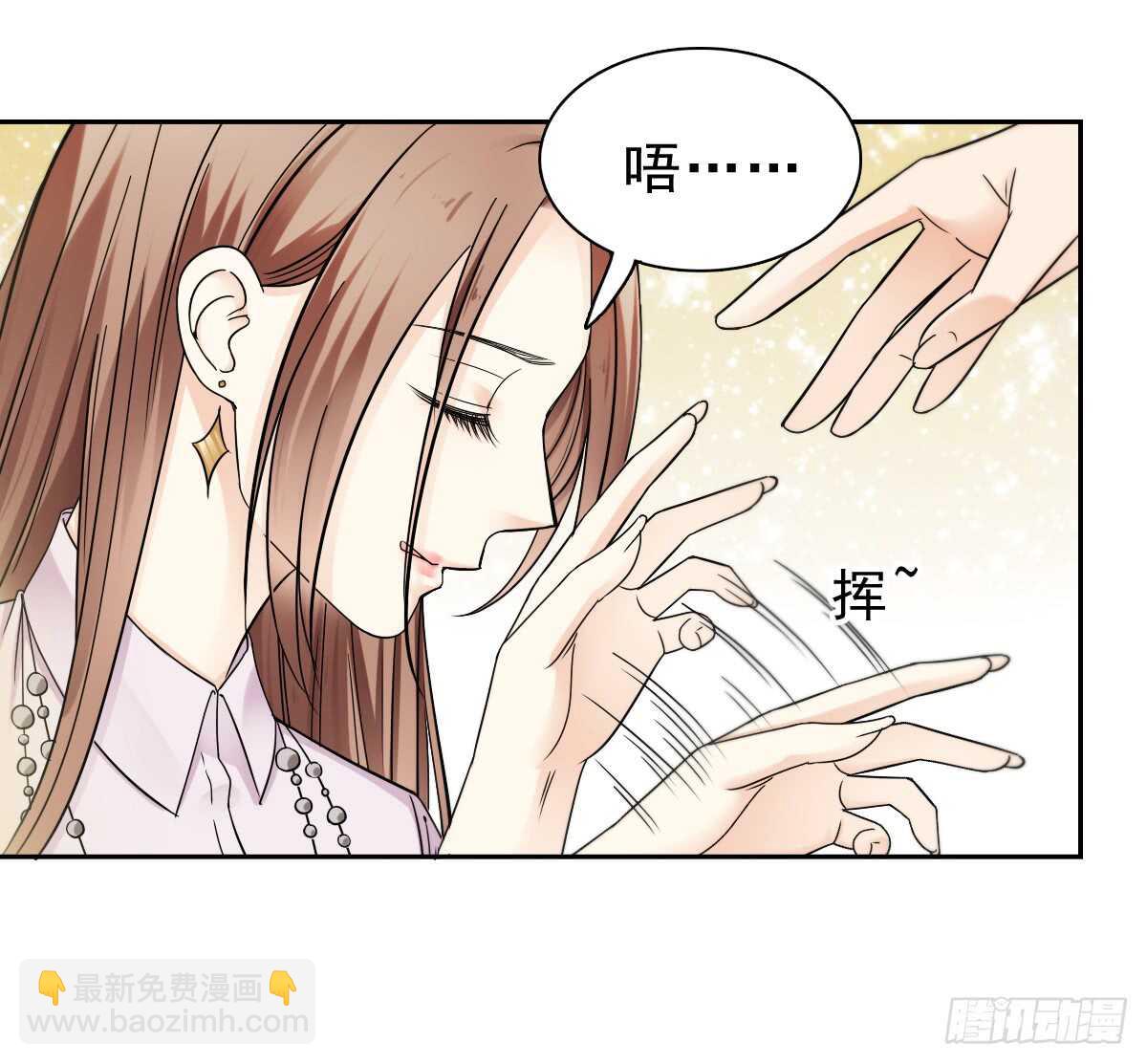 误会的开始(1/2)-第38话