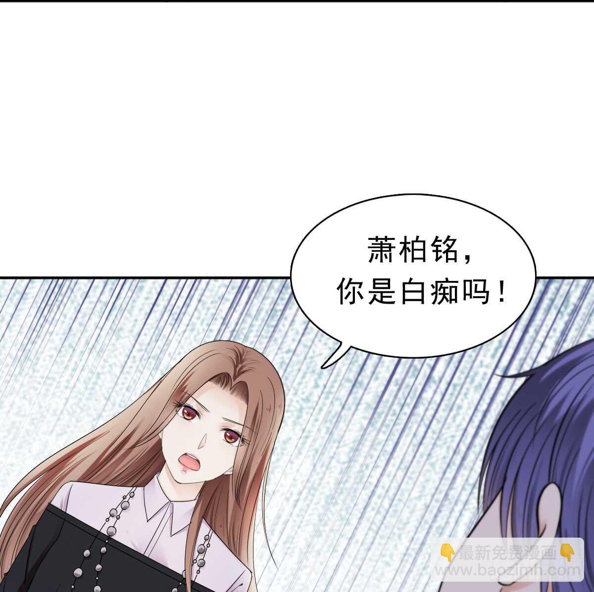 误会的开始(1/2)-第38话