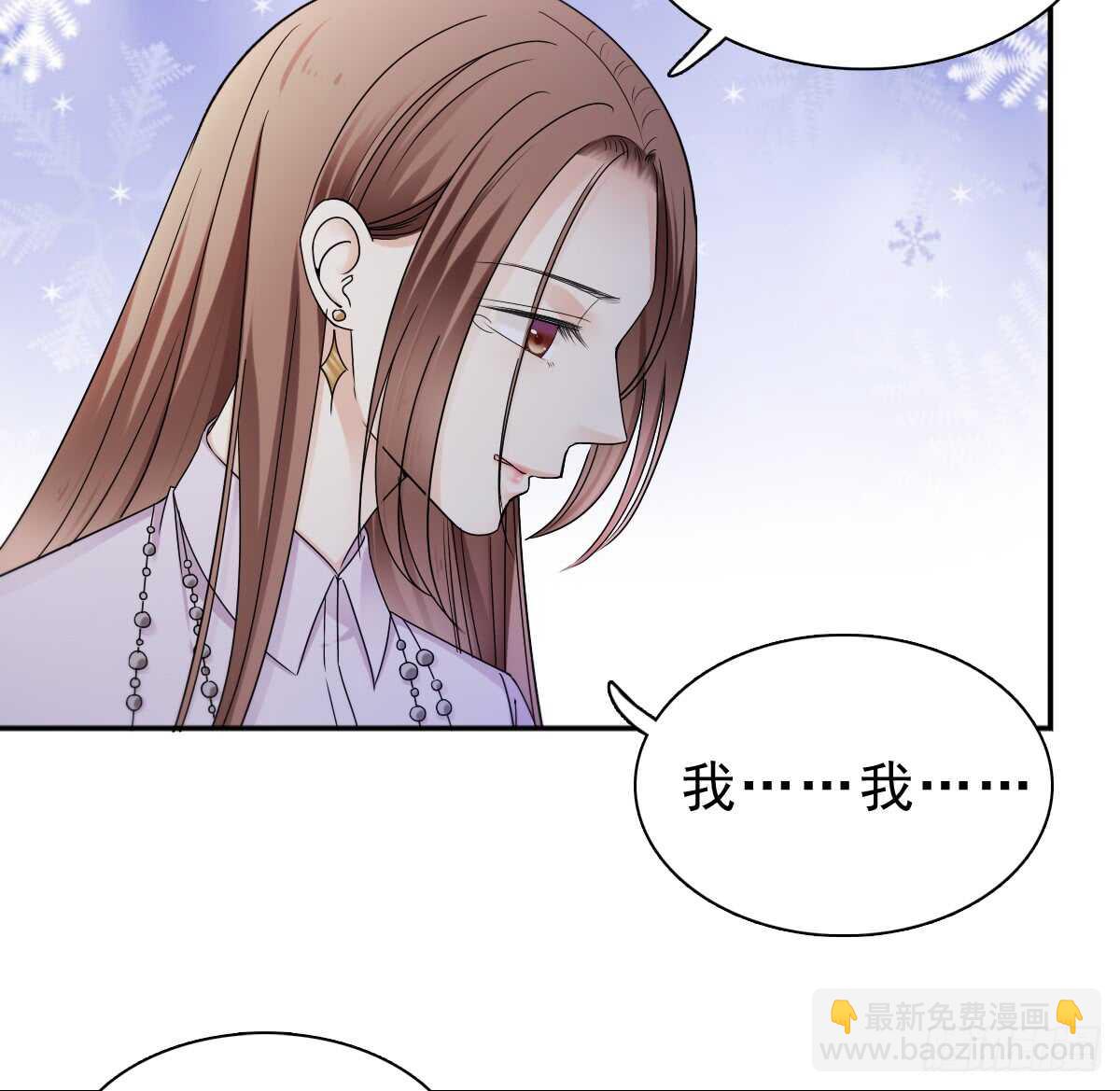 误会的开始(1/2)-第38话