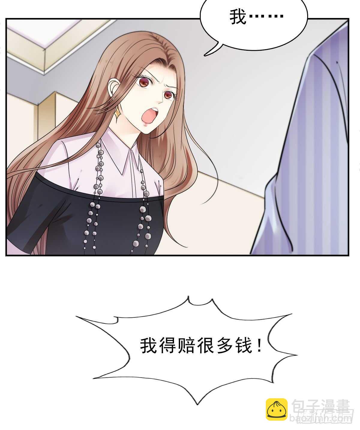 误会的开始(1/2)-第38话