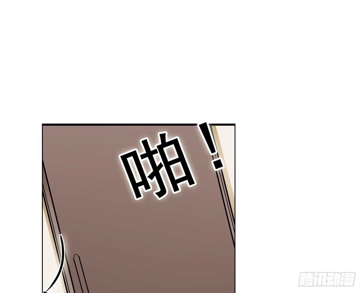 误会的开始(1/2)-第38话