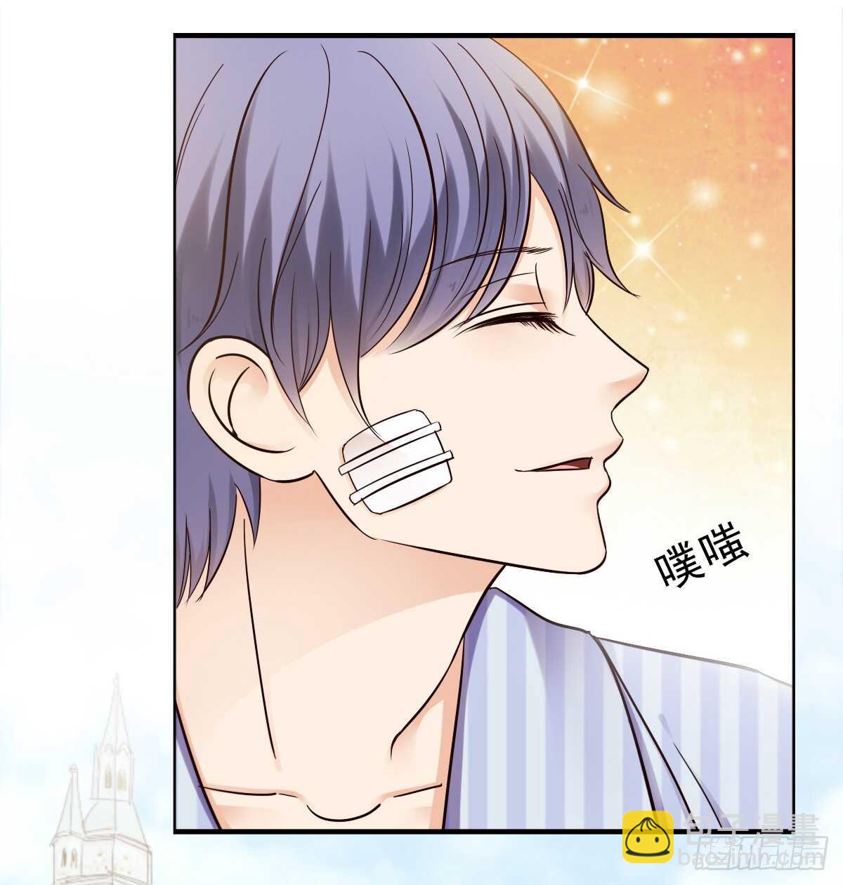 误会的开始(1/2)-第38话