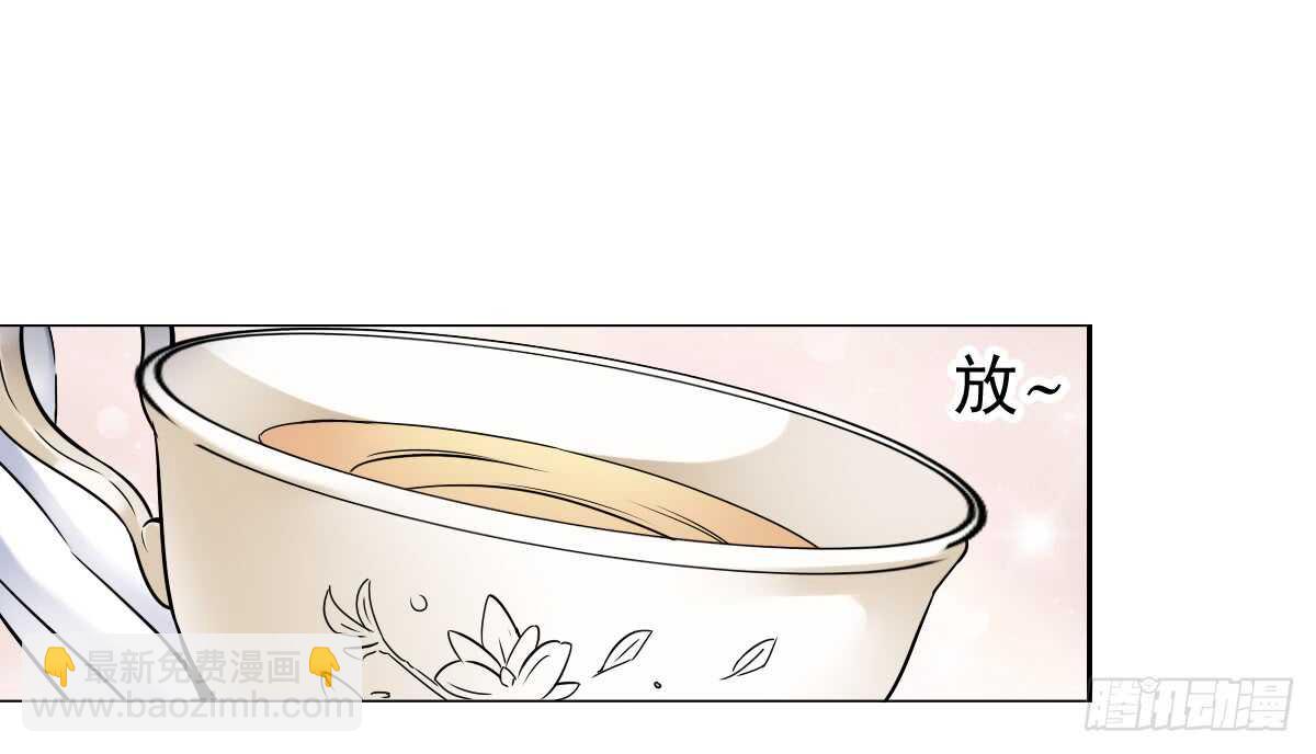 误会的开始(1/2)-第38话