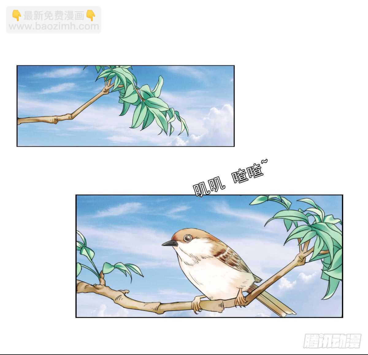 误会的开始(1/2)-第38话