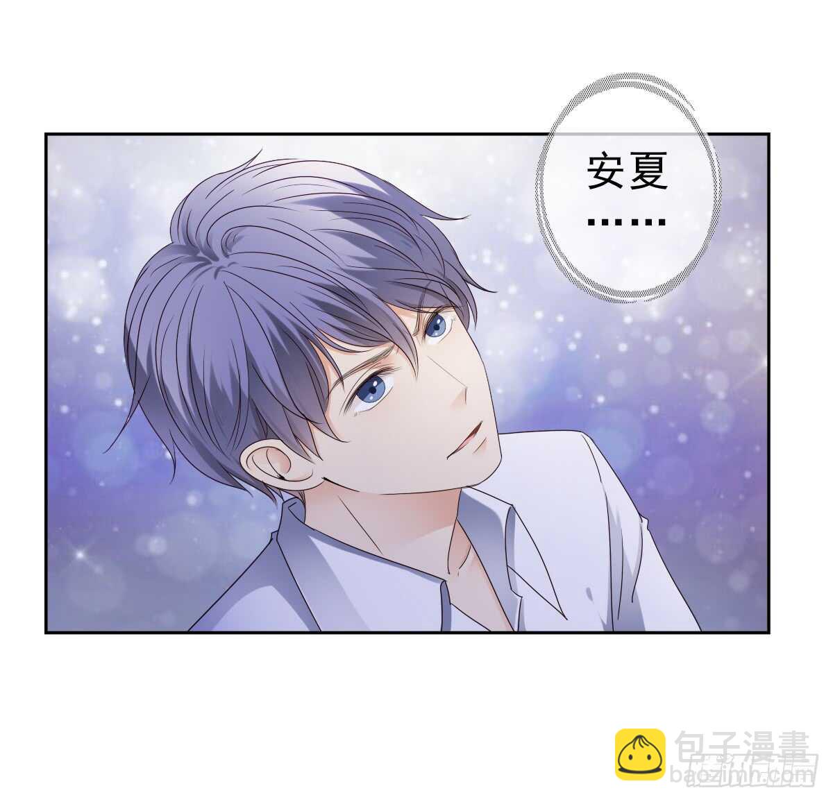 我才不是女仆(1/2)-第42话