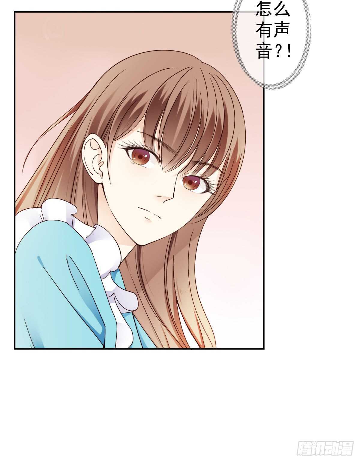 你的痛让我揪心-第44话