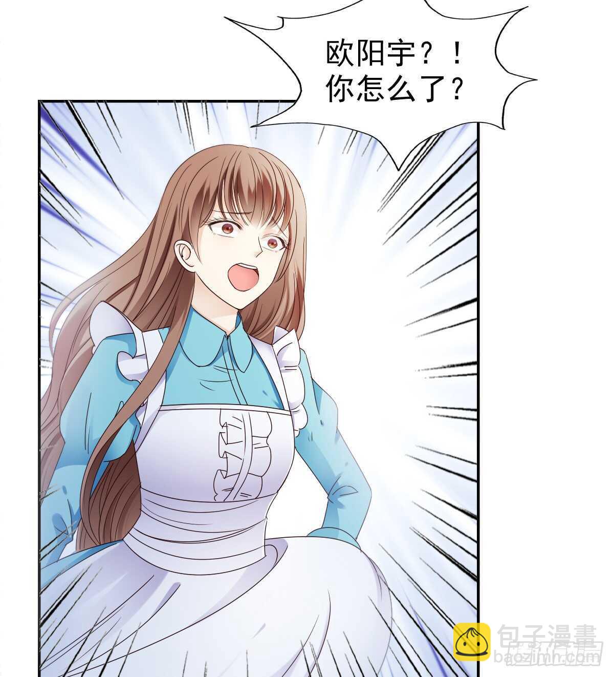 你的痛让我揪心-第44话